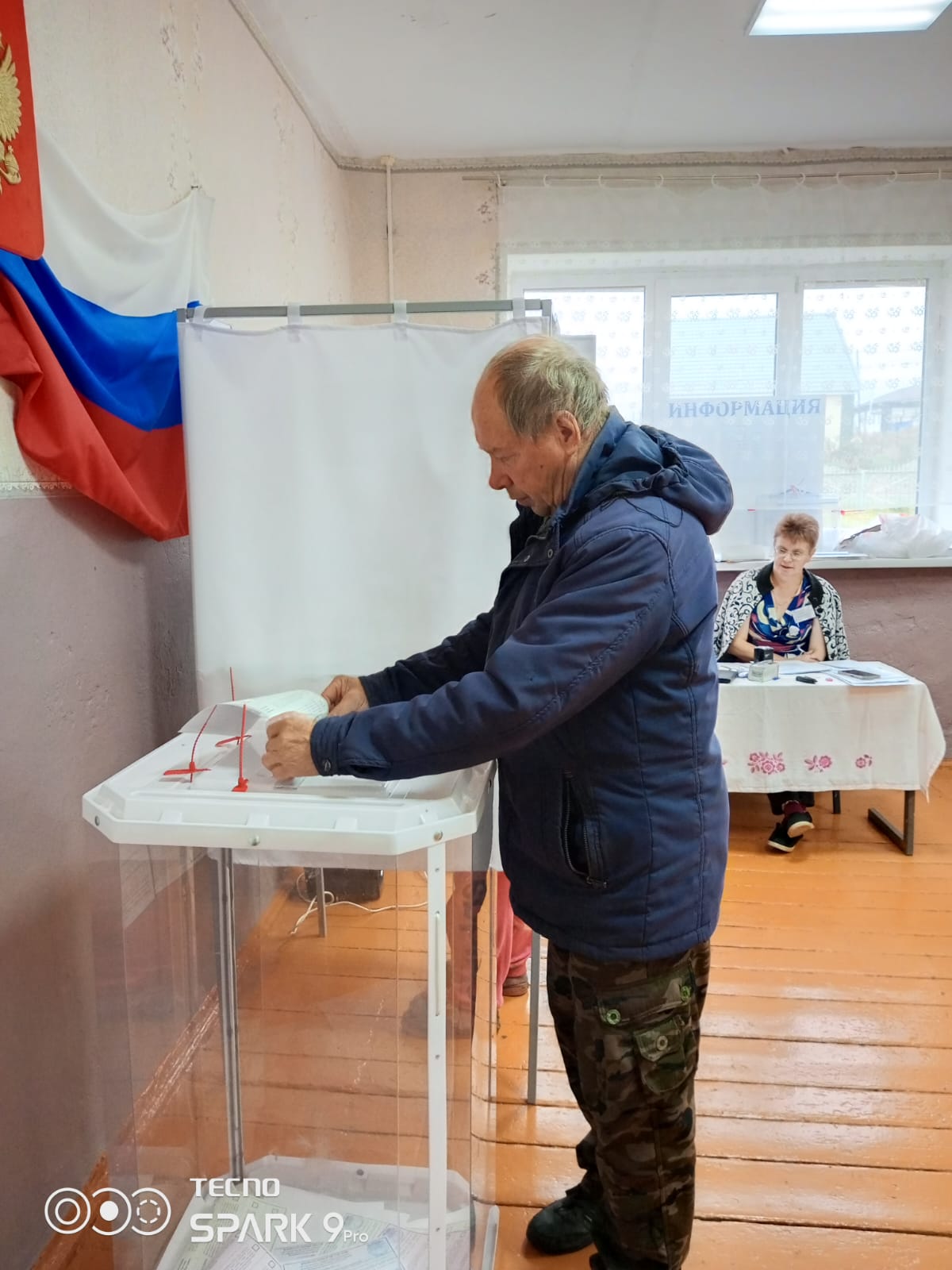 Сообщение наблюдателя — УИК №1760, Челябинская область