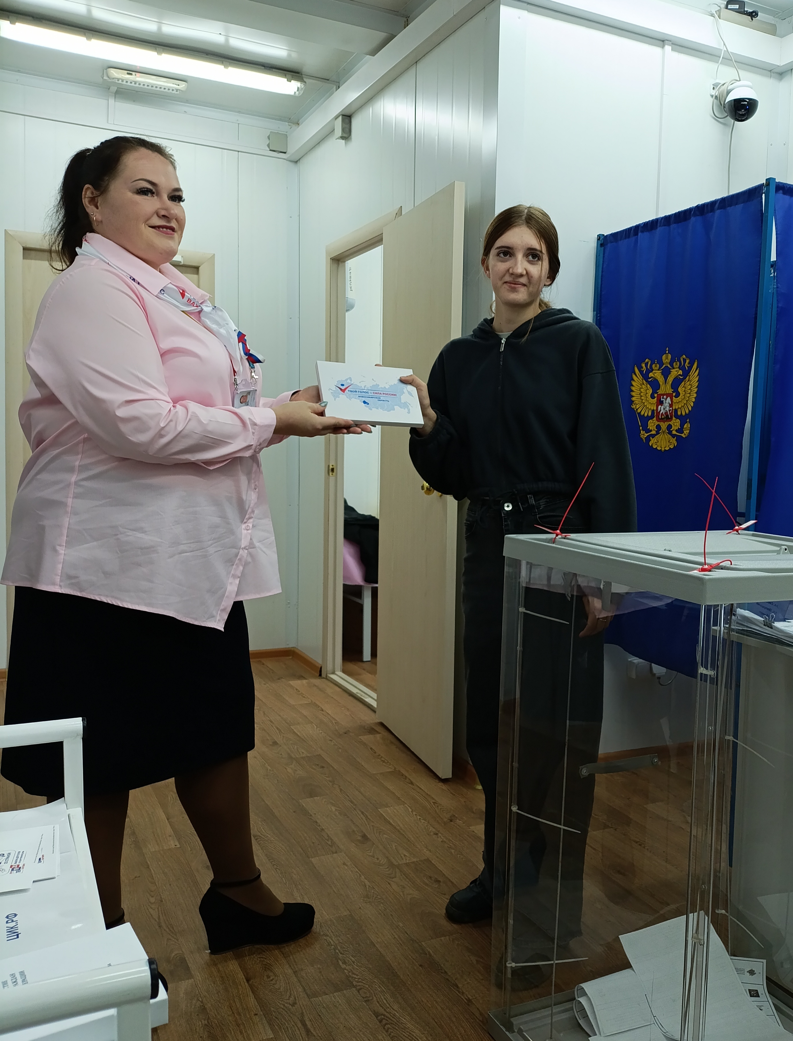 Сообщение — УИК №840, Новосибирская область