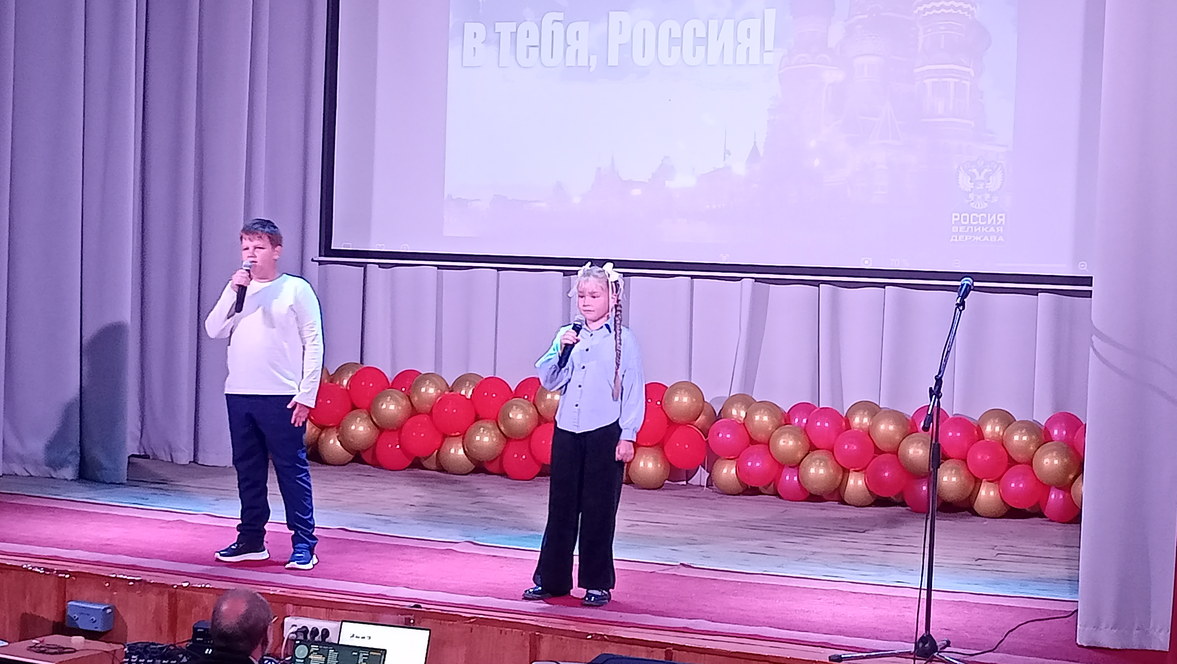 Сообщение — УИК №924, Новосибирская область