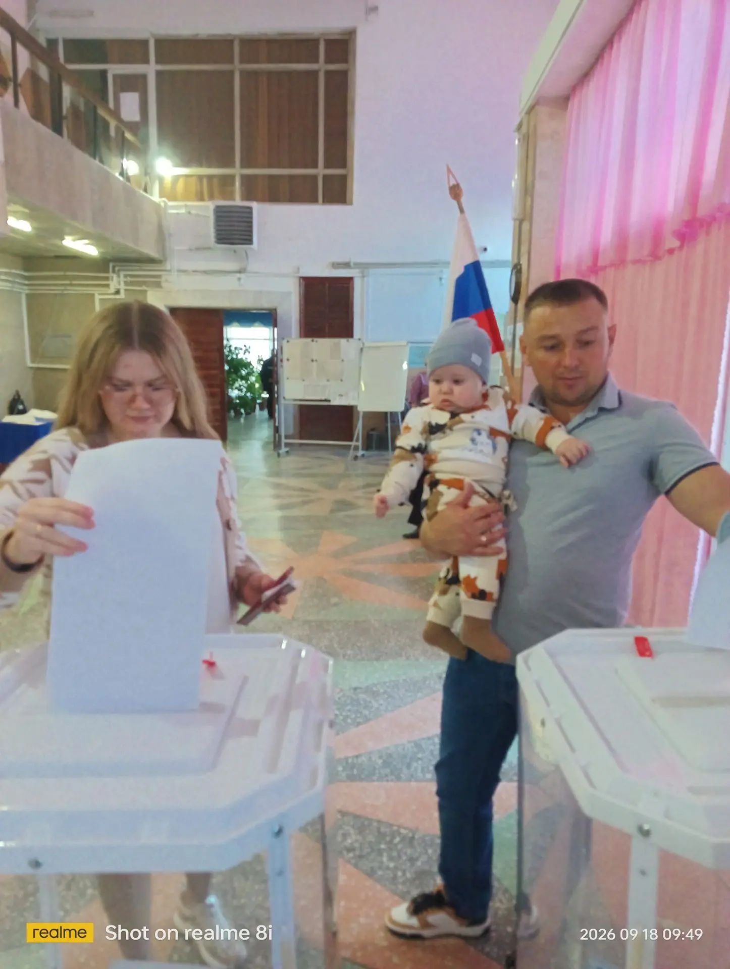 Сообщение — УИК №763, Саратовская область