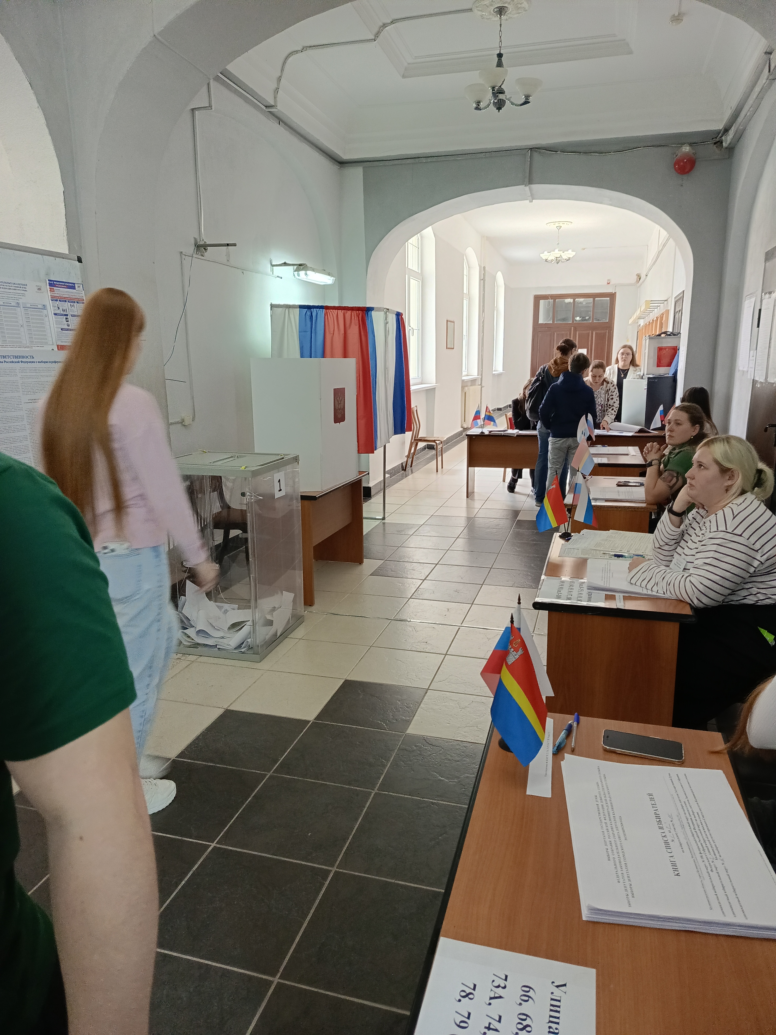Сообщение — УИК №255, Калининградская область