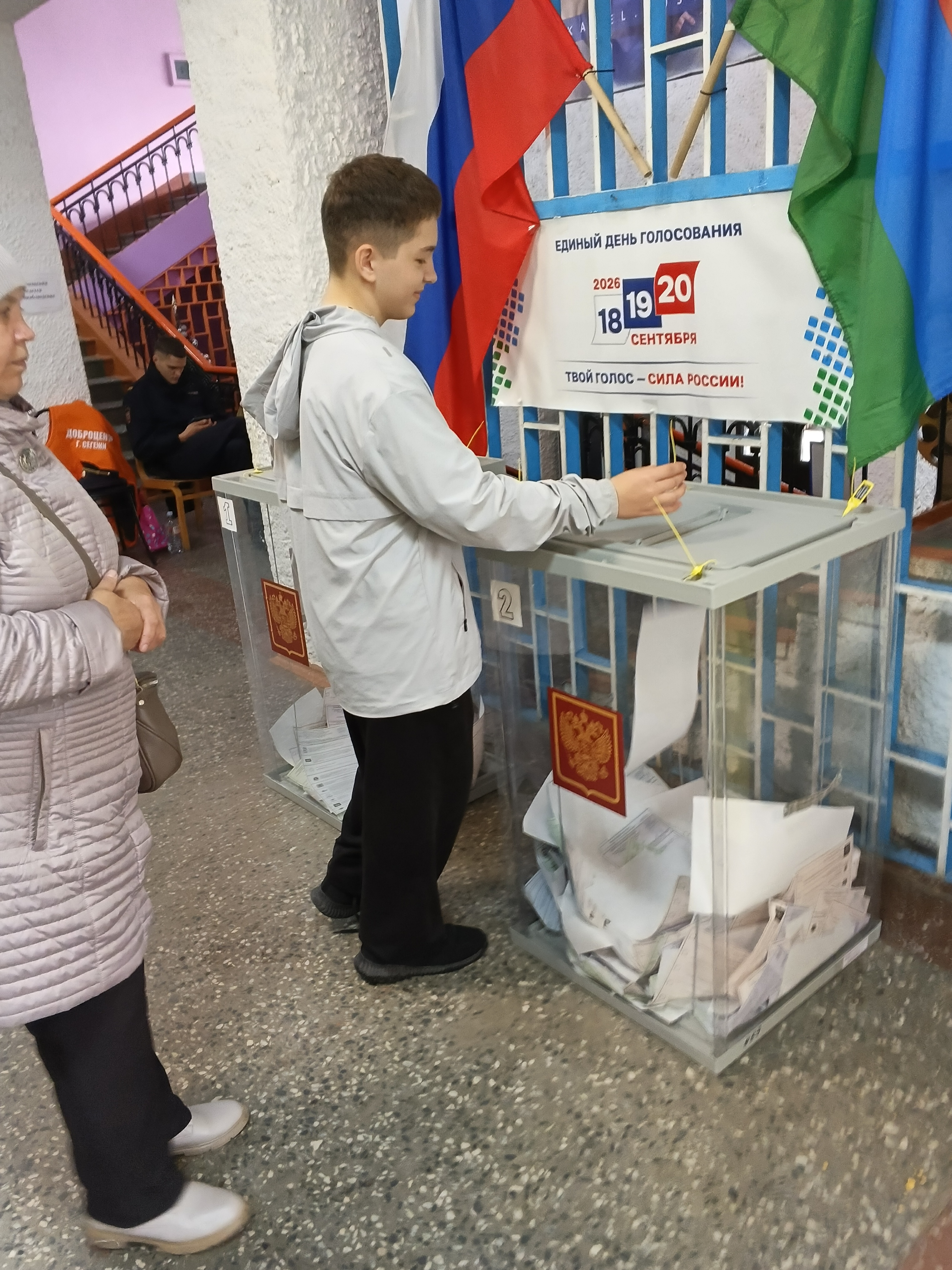Сообщение — УИК №459, Республика Карелия