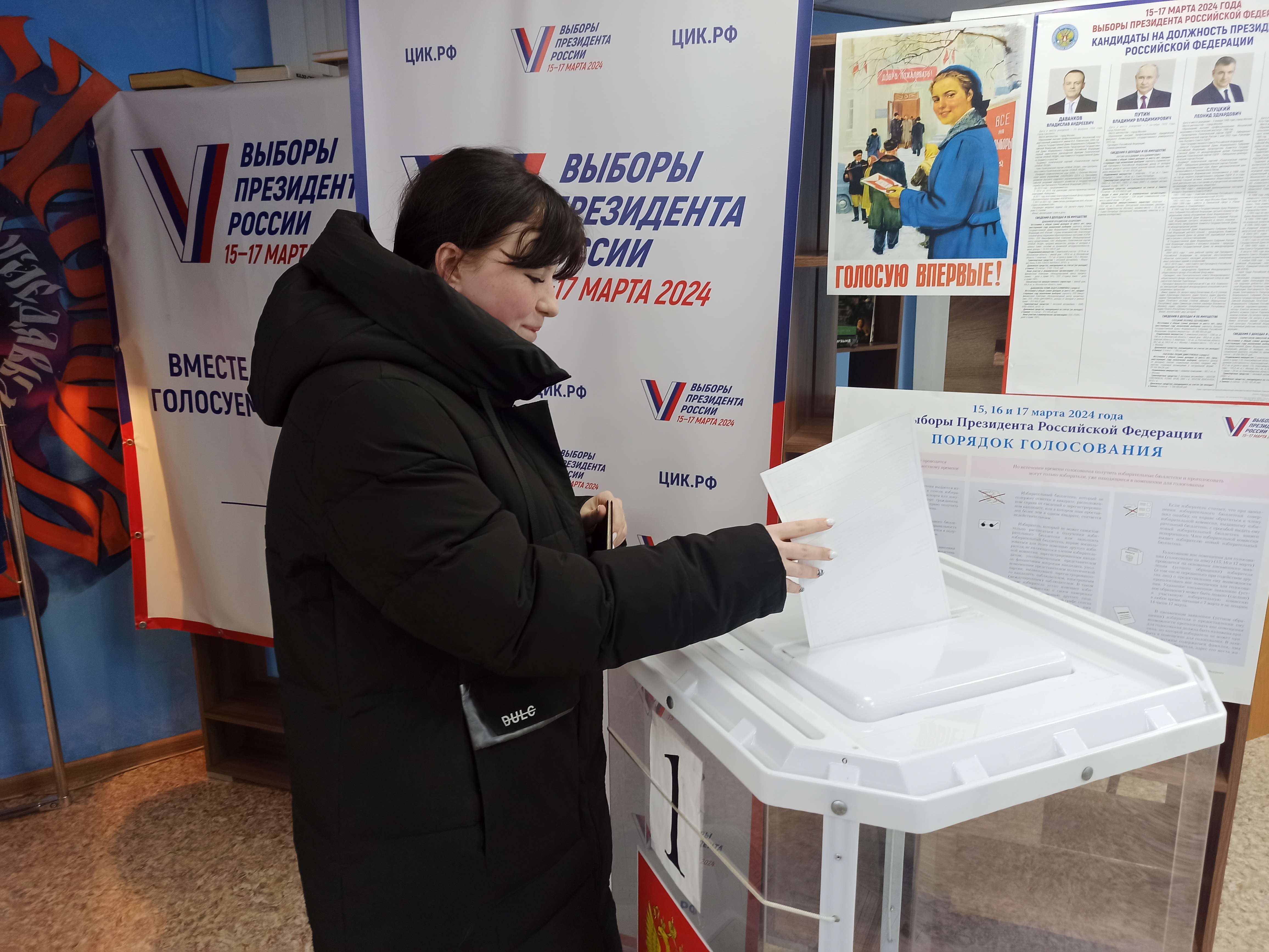 Сообщение наблюдателя — УИК №931, Белгородская область