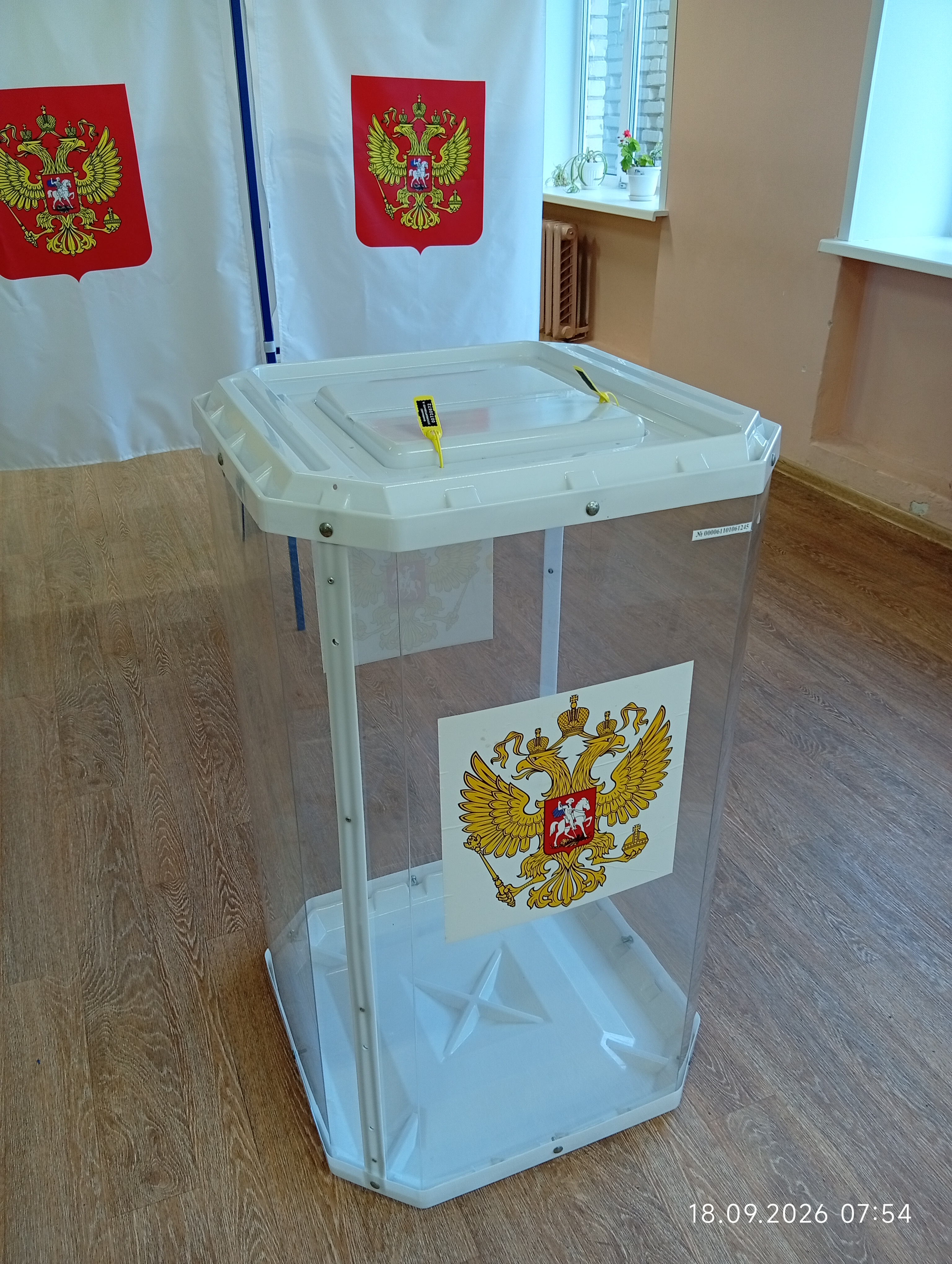 Сообщение — УИК №1210, Чувашская Республика — Чувашия