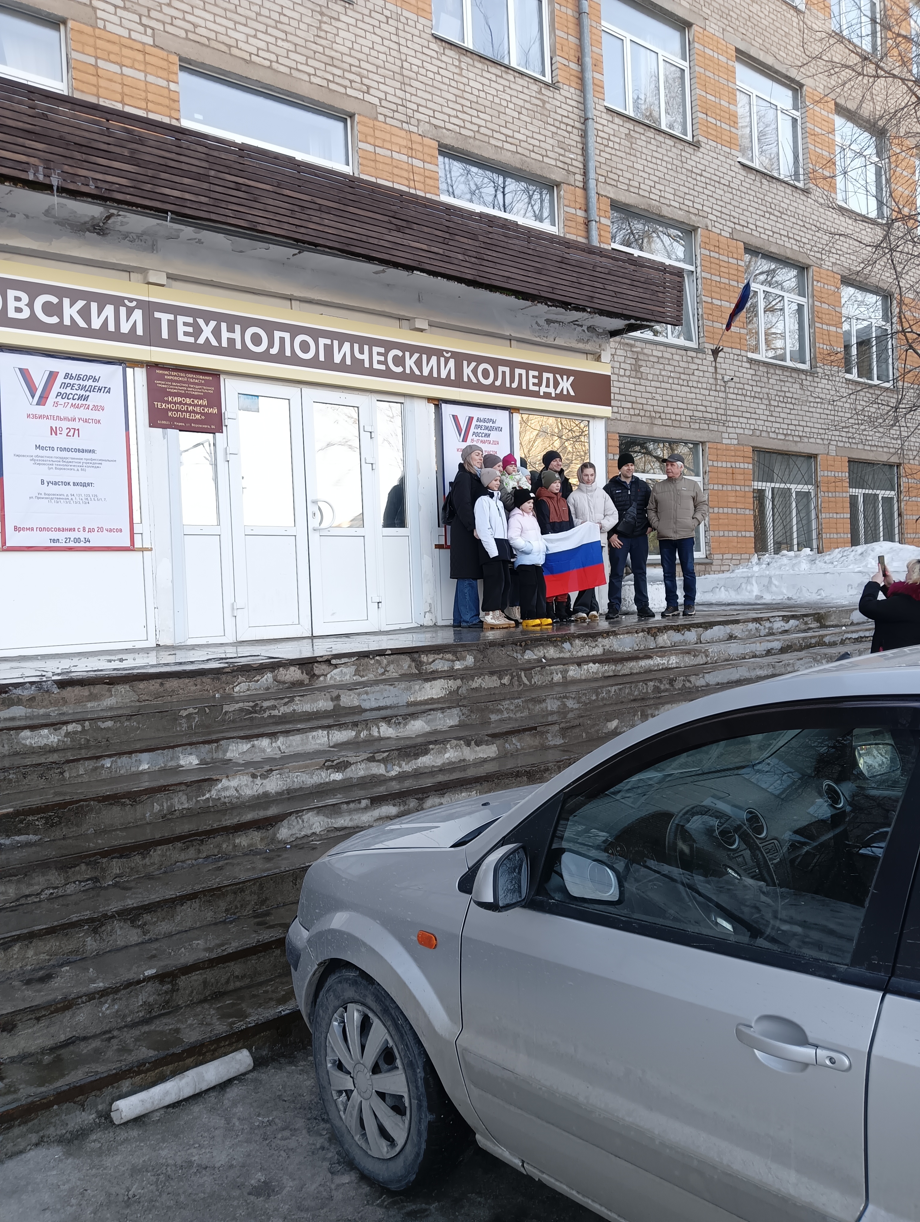 Сообщение наблюдателя — УИК №271, Кировская область
