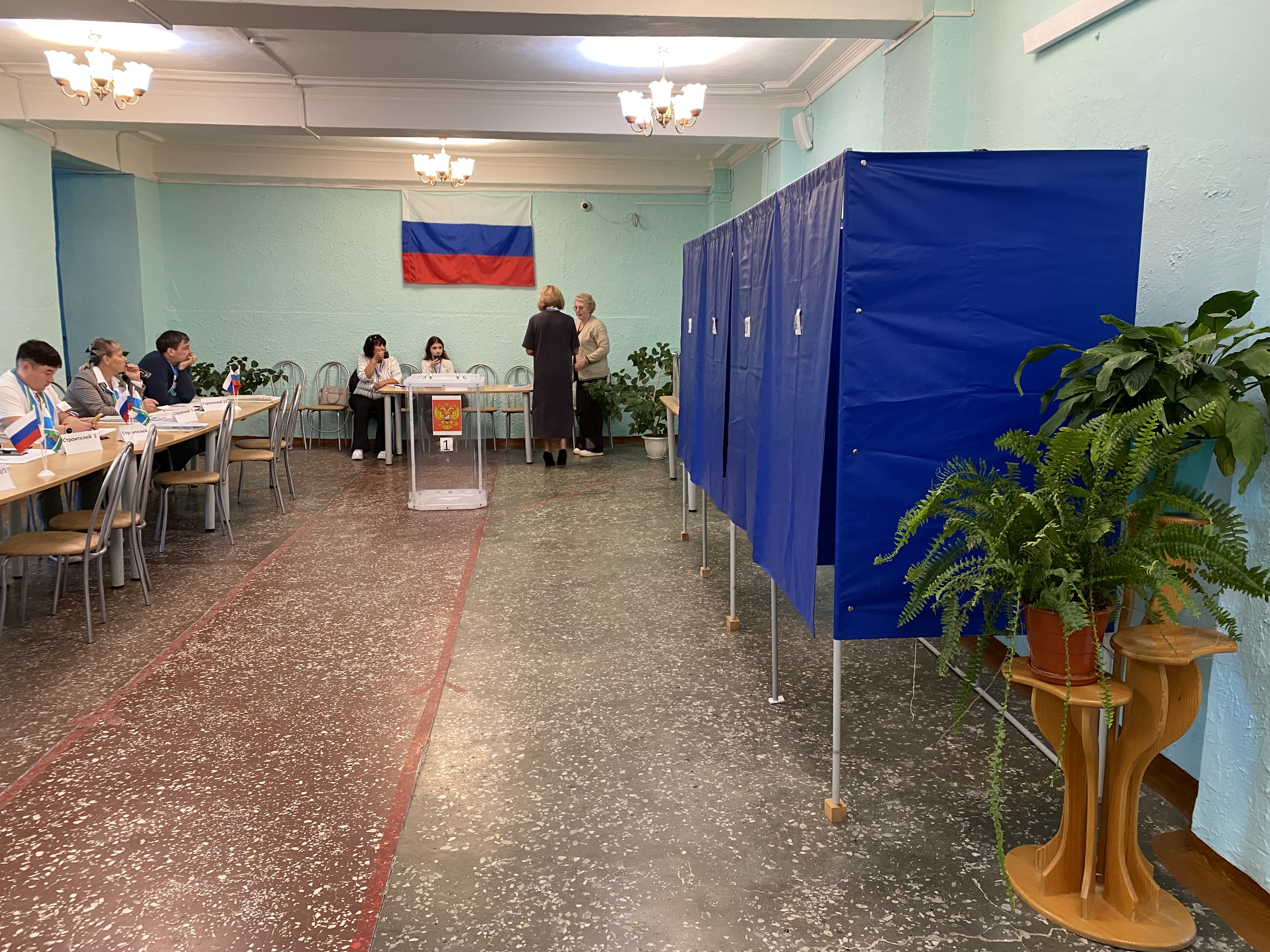 Сообщение — УИК №767, Свердловская область