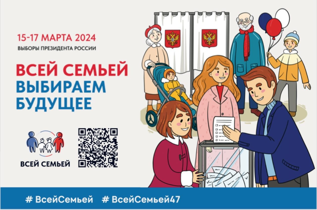 Сообщение наблюдателя — УИК №33, Ленинградская область