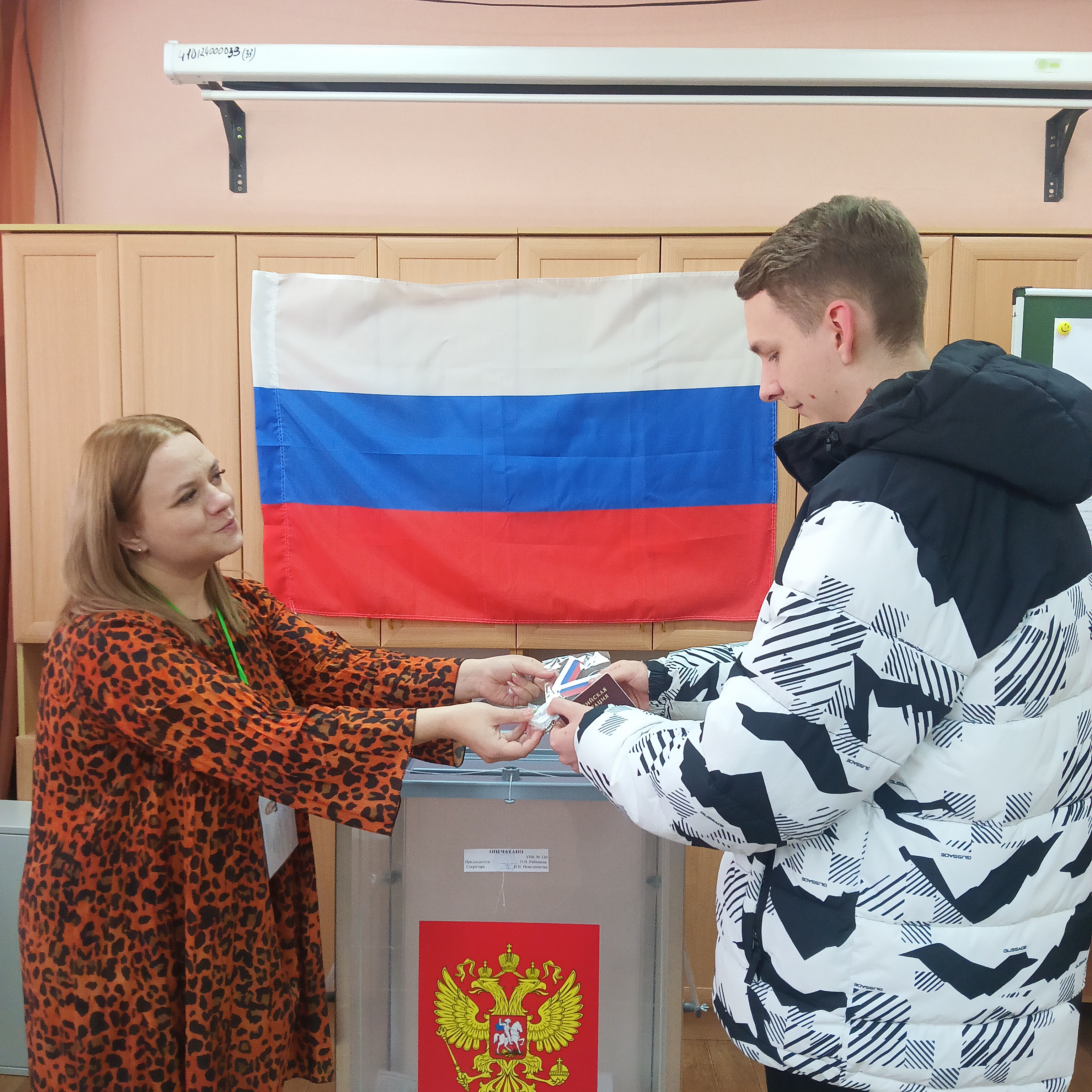 Сообщение наблюдателя — УИК №320, Саратовская область