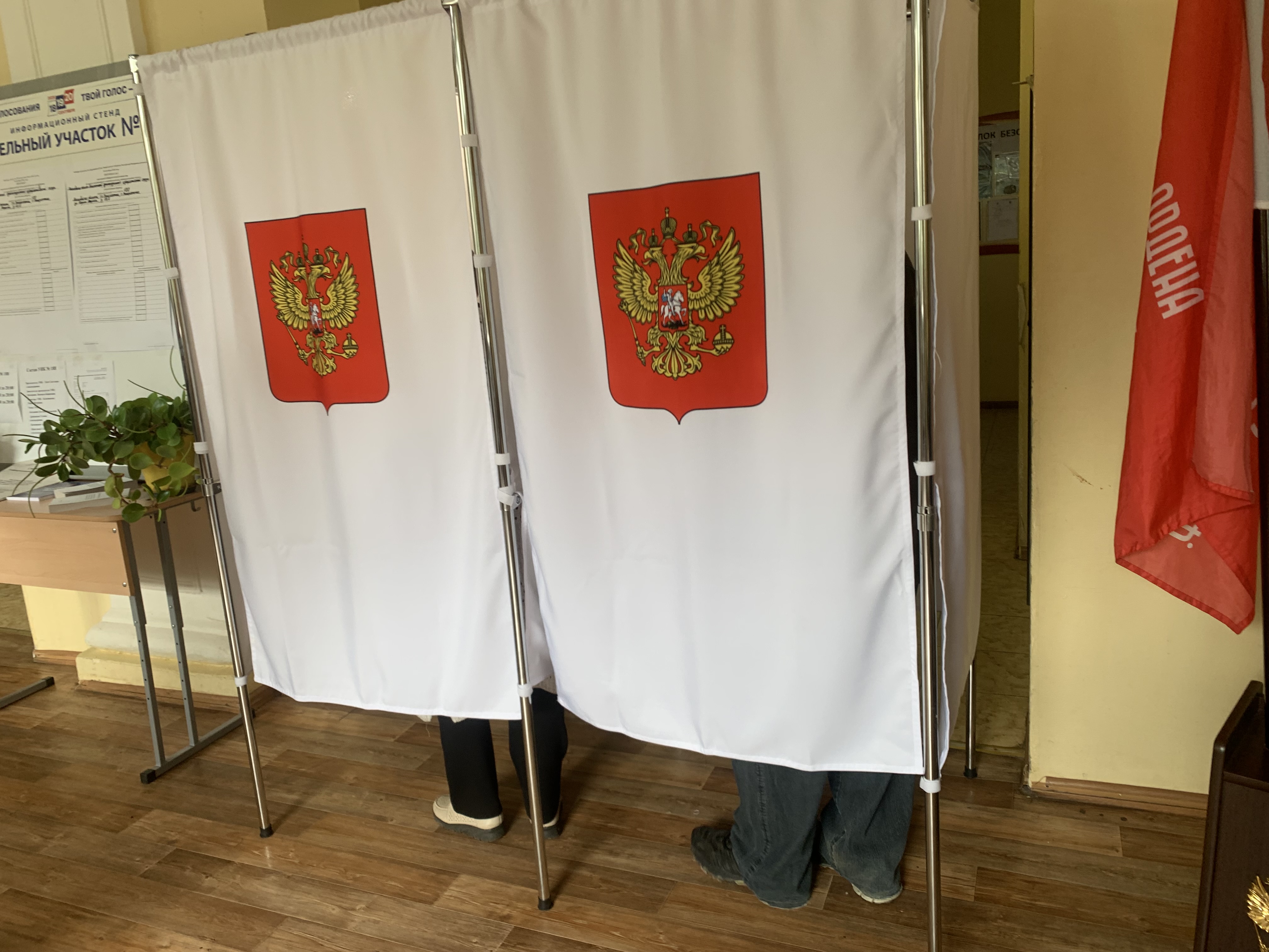 Сообщение — УИК №188, Московская область