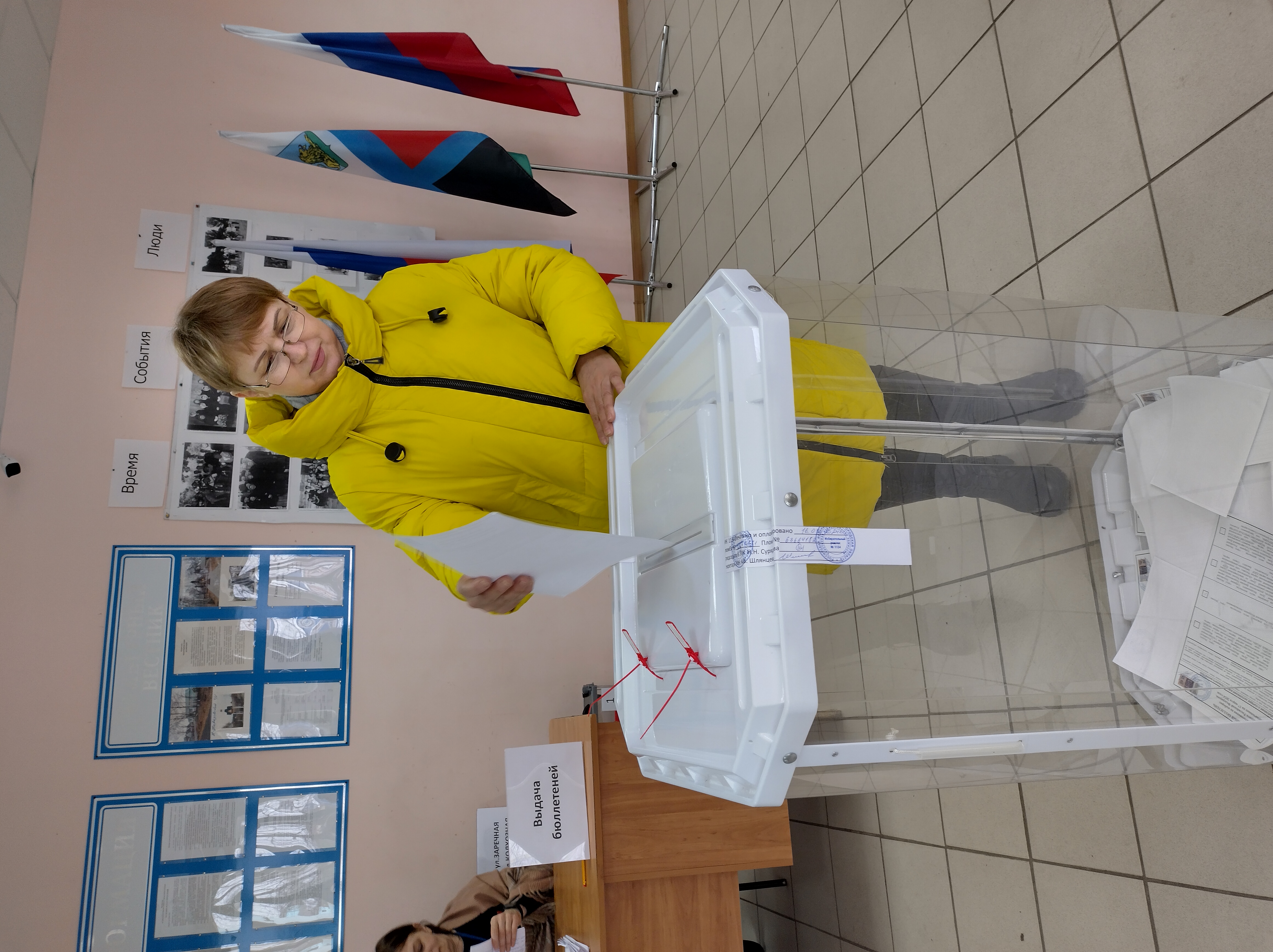 Сообщение наблюдателя — УИК №1134, Белгородская область