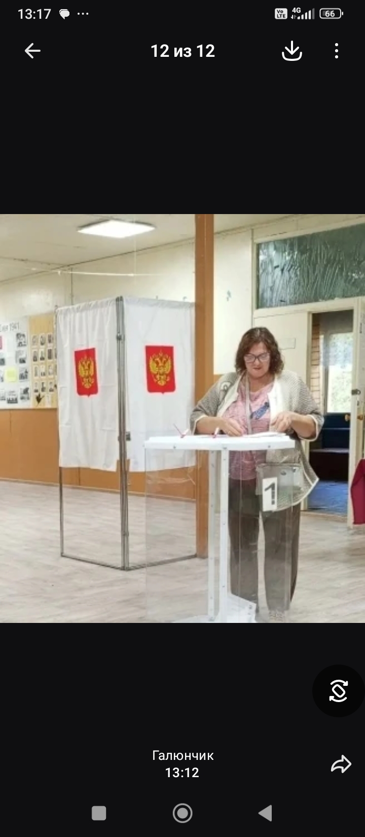 Сообщение — УИК №625, Республика Мордовия