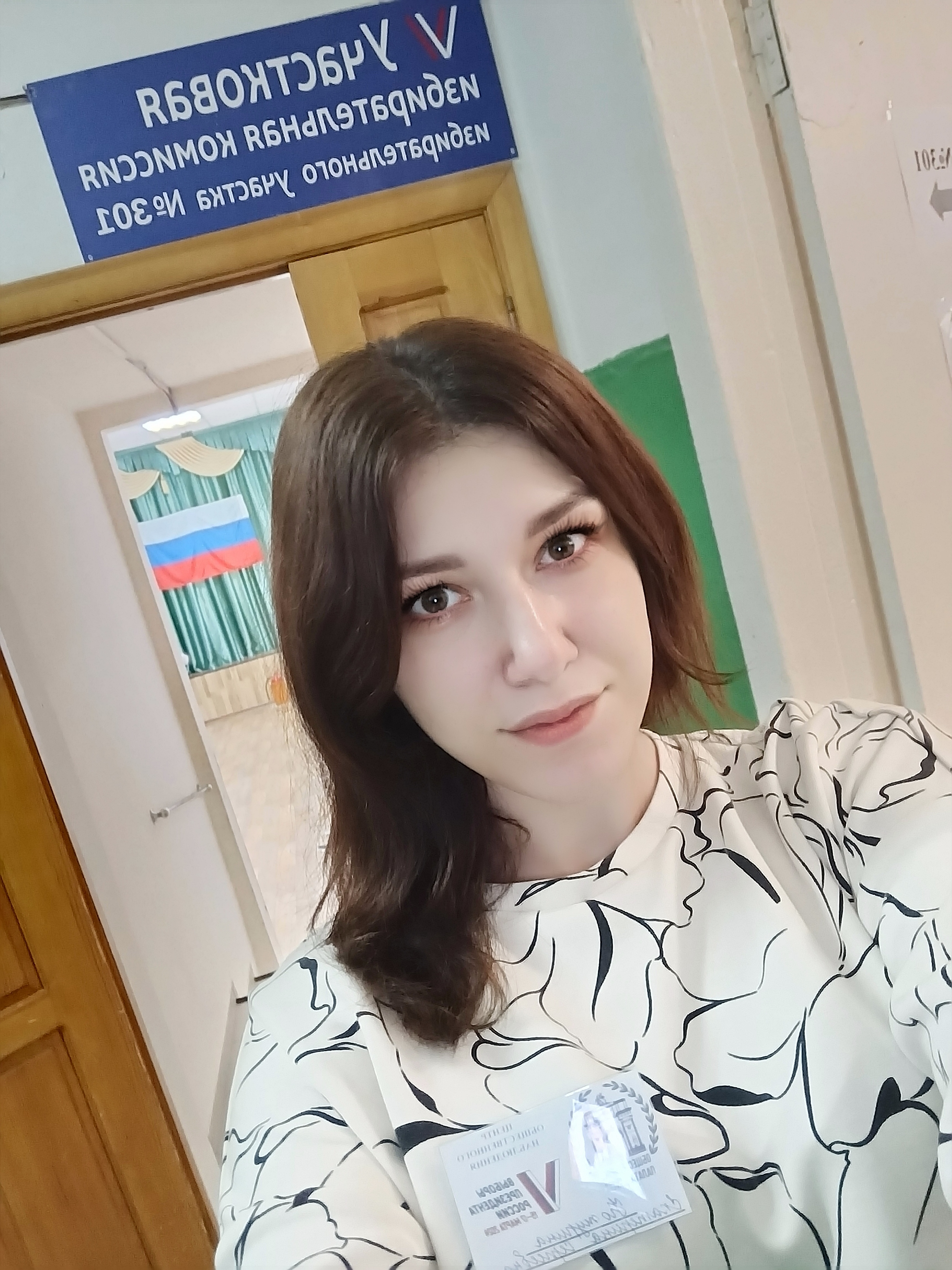 Сообщение наблюдателя — УИК №301, Курская область