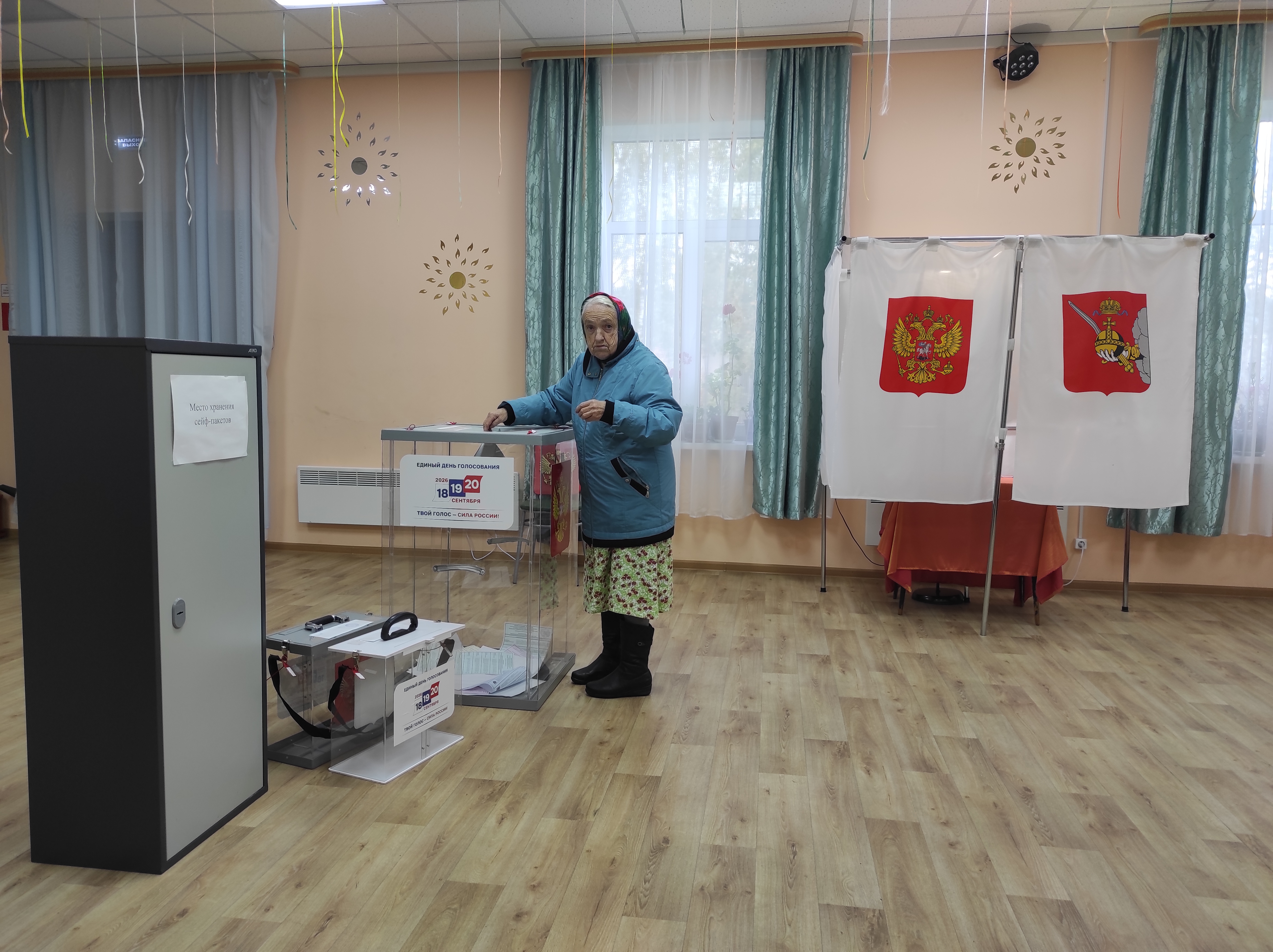 Сообщение — УИК №396, Вологодская область
