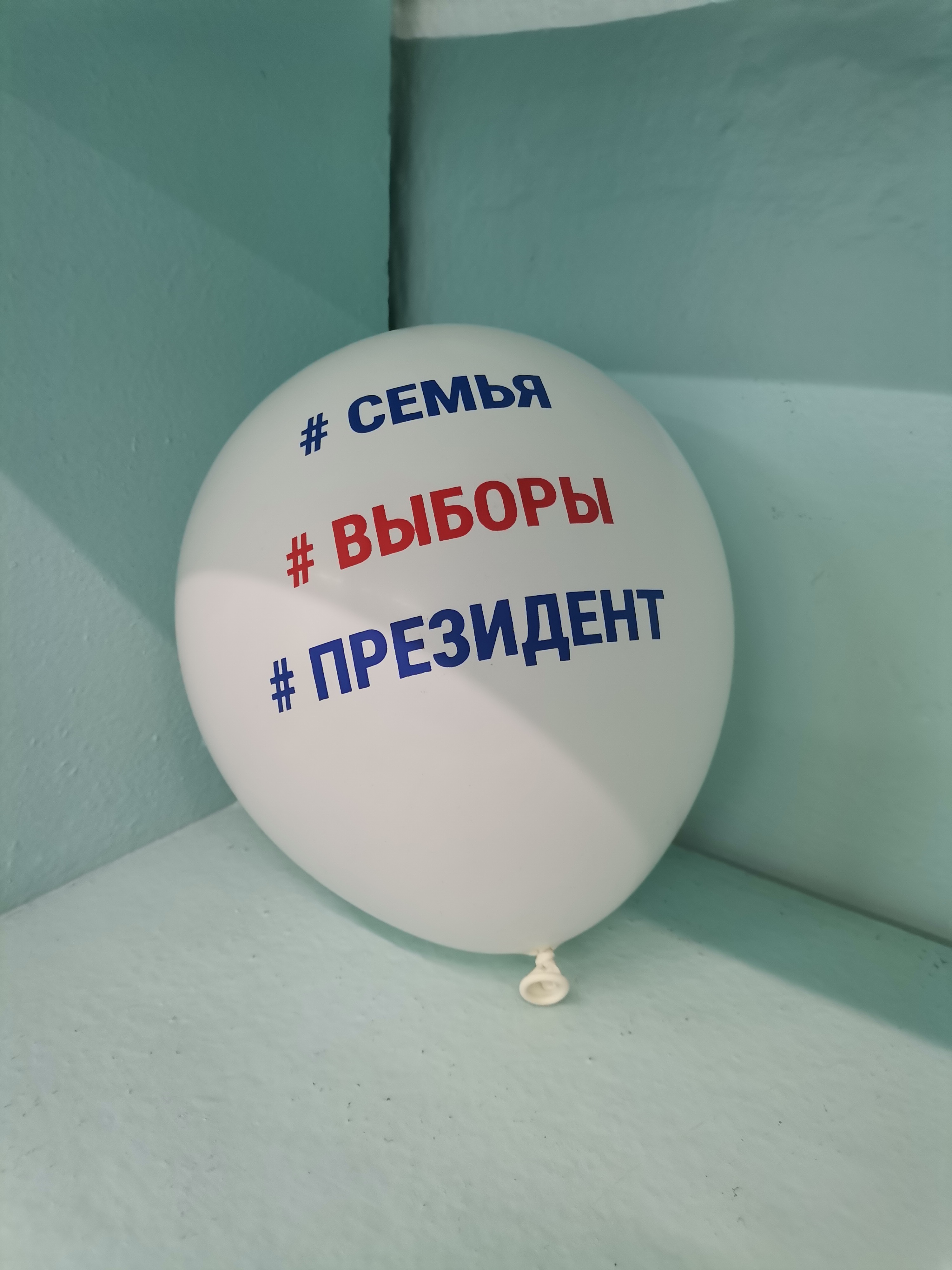 Сообщение наблюдателя — УИК №34, Республика Хакасия