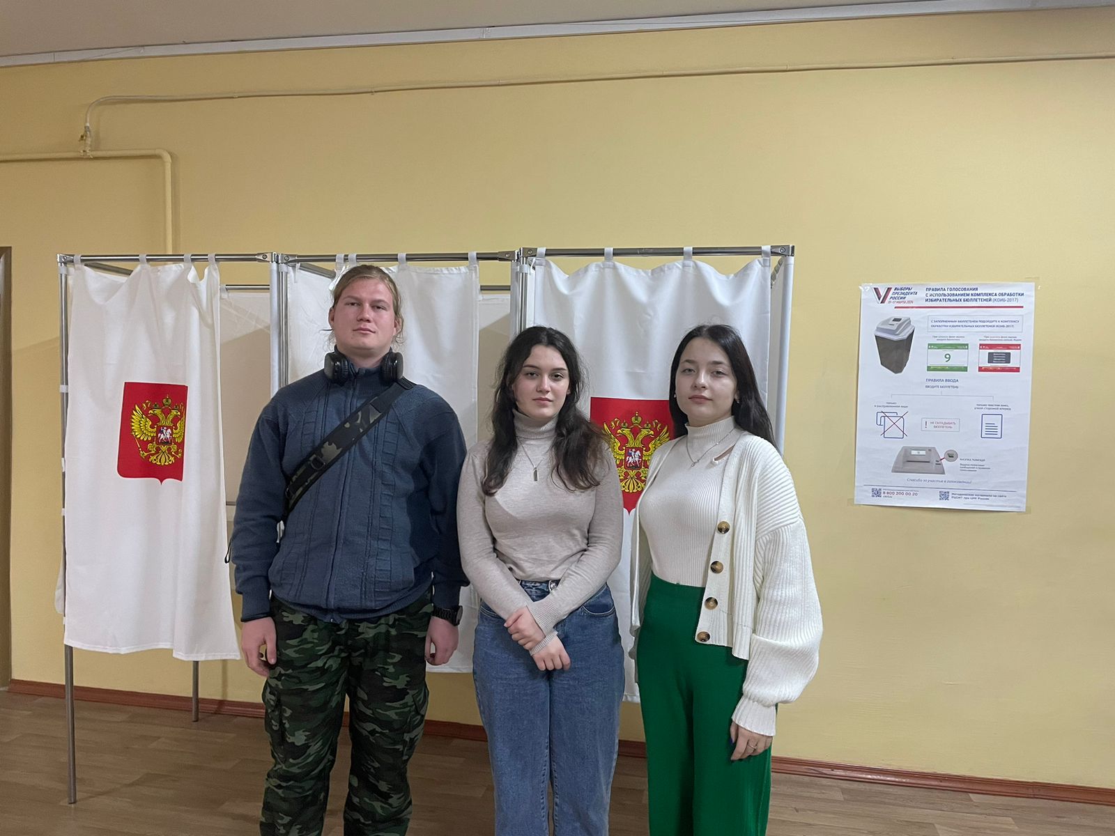 Сообщение наблюдателя — УИК №375, Республика Крым