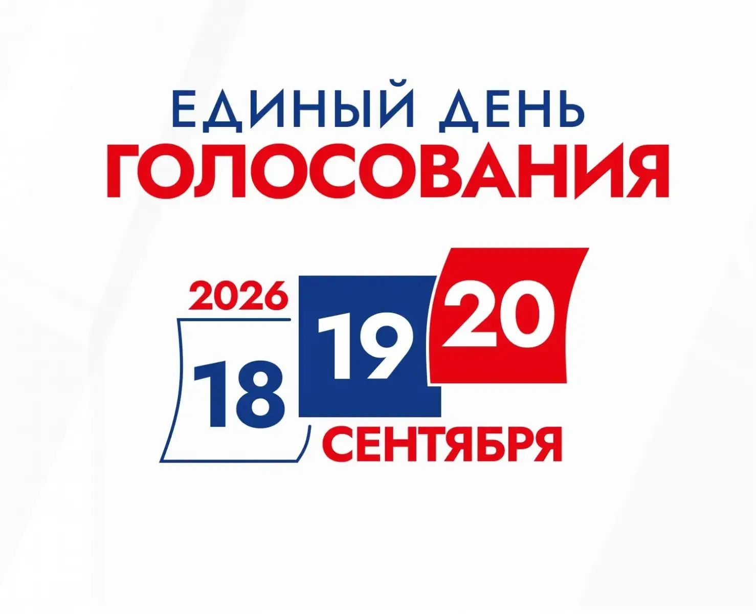 Сообщение — УИК №2646, Тульская область