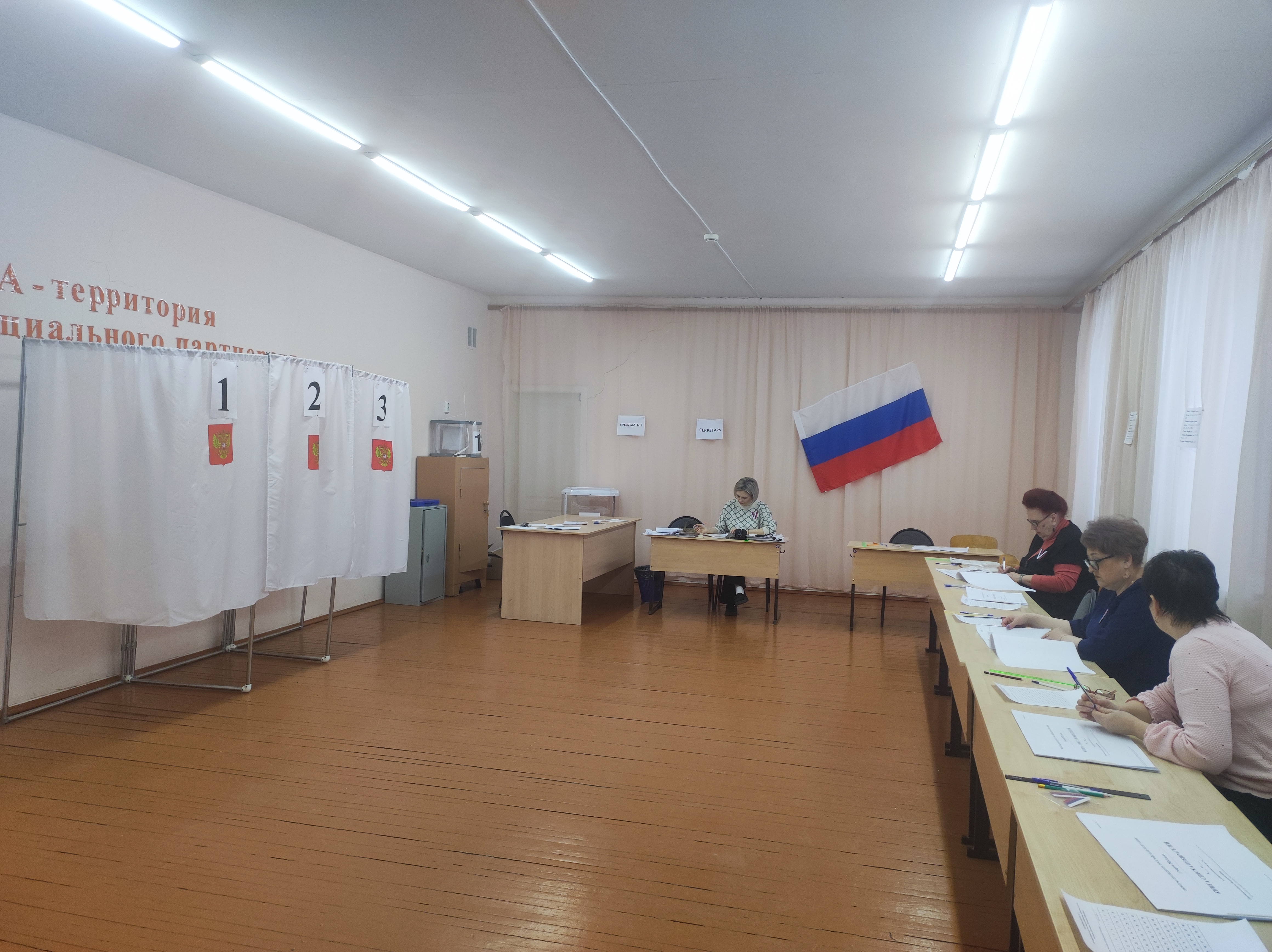 Сообщение наблюдателя — УИК №1224, Саратовская область
