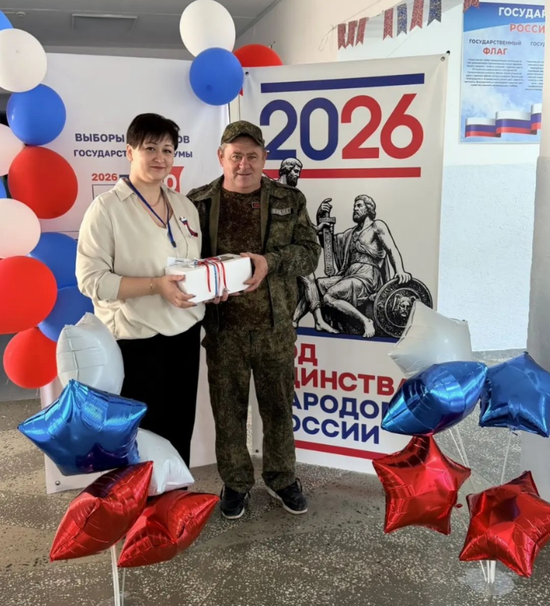 Сообщение — УИК №4020, Краснодарский край