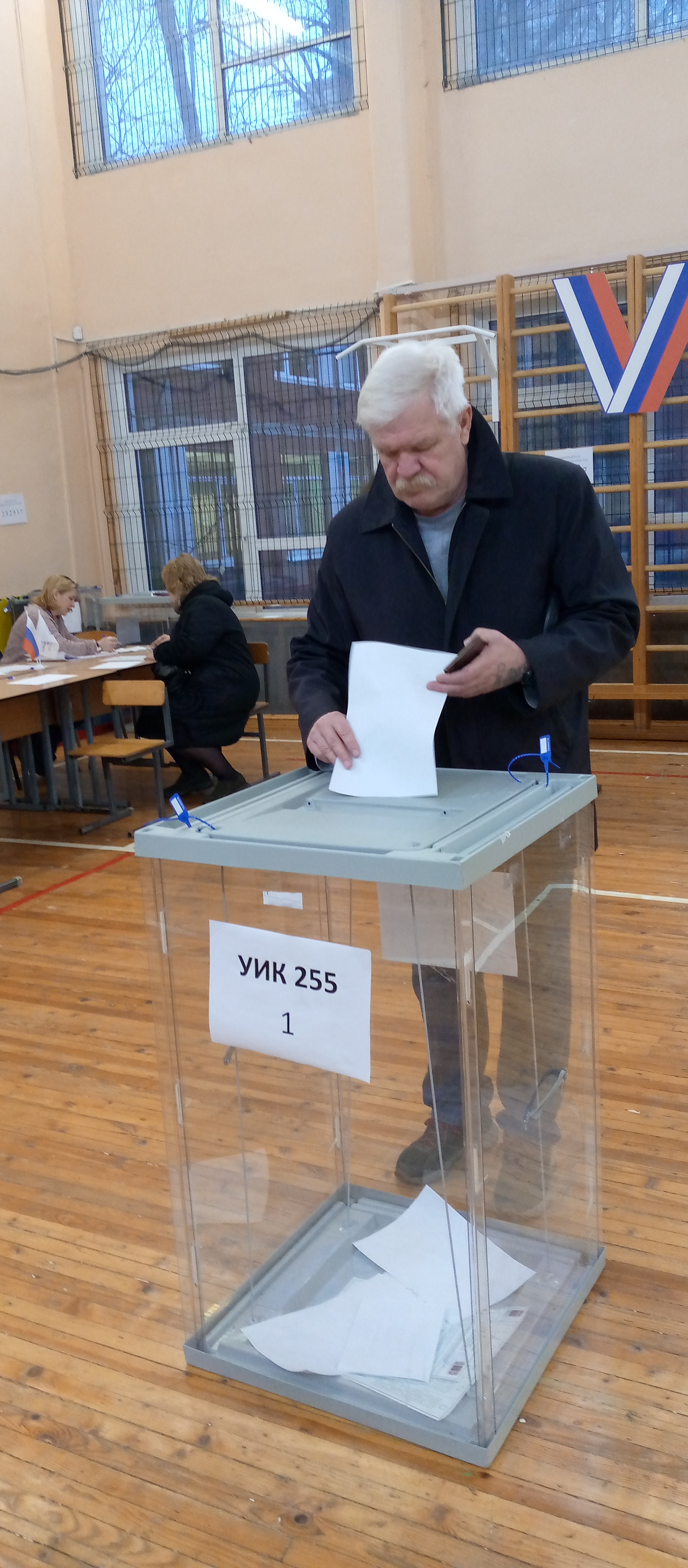 Сообщение — УИК №255, Ленинградская область