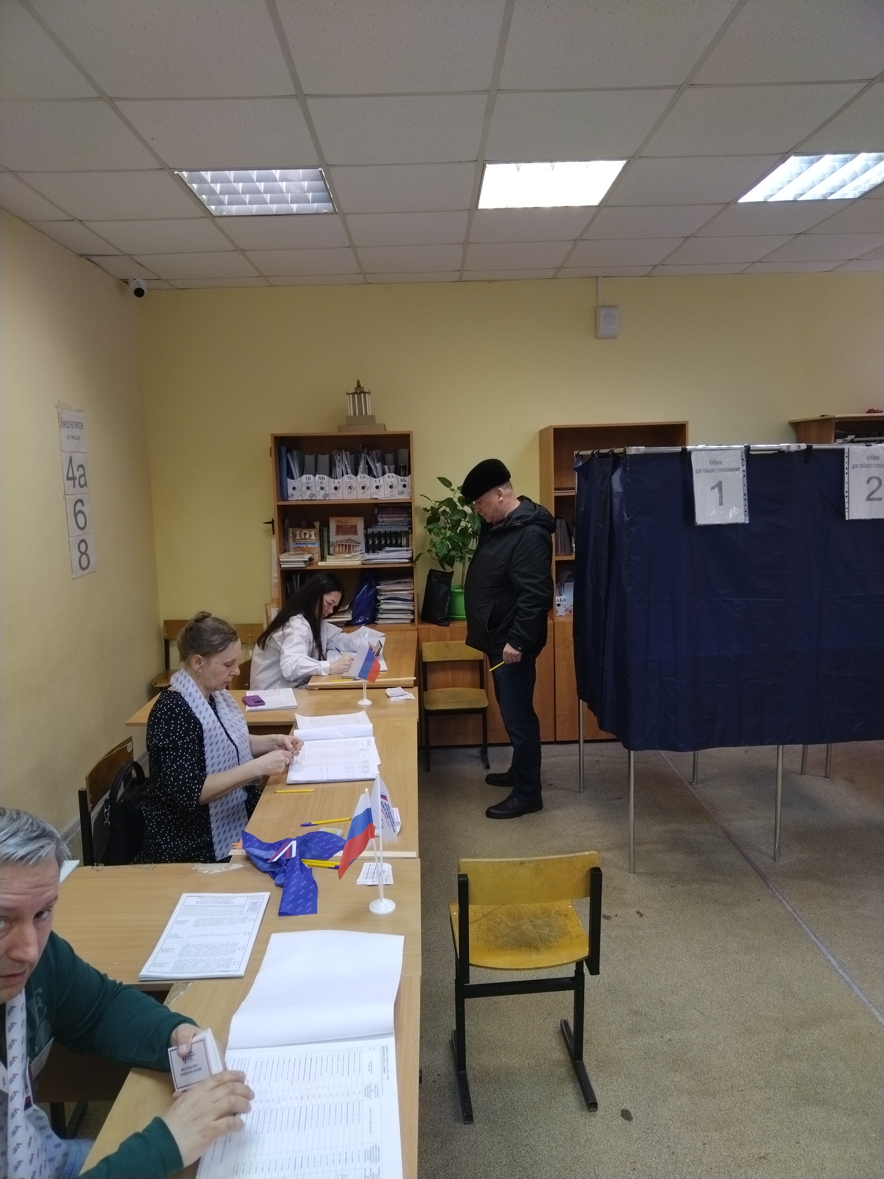 Сообщение наблюдателя — УИК №2504, Ярославская область