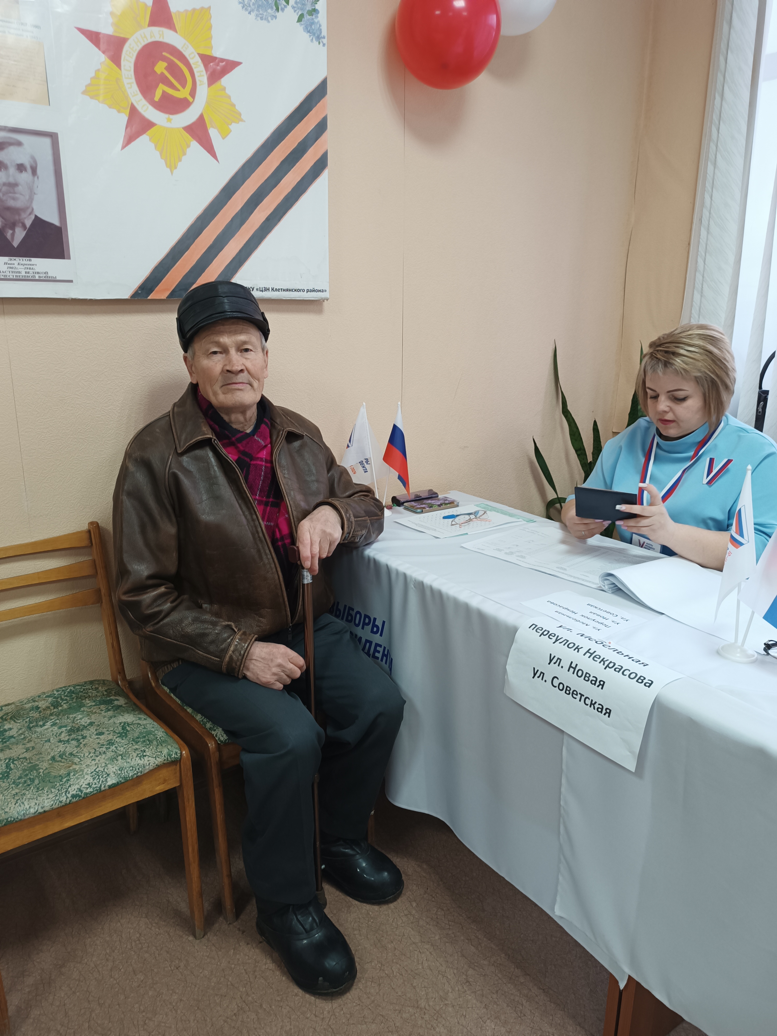 Сообщение наблюдателя — УИК №470, Брянская область