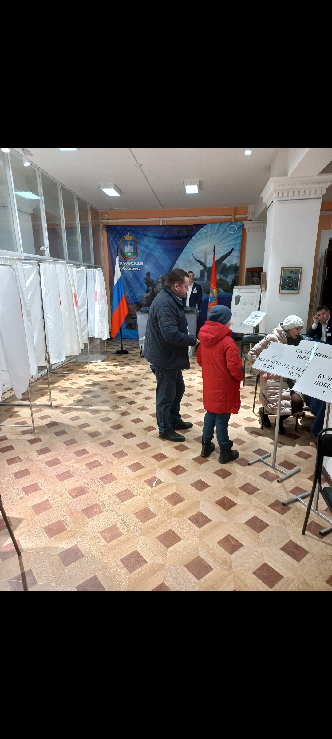 Сообщение наблюдателя — УИК №125, Орловская область
