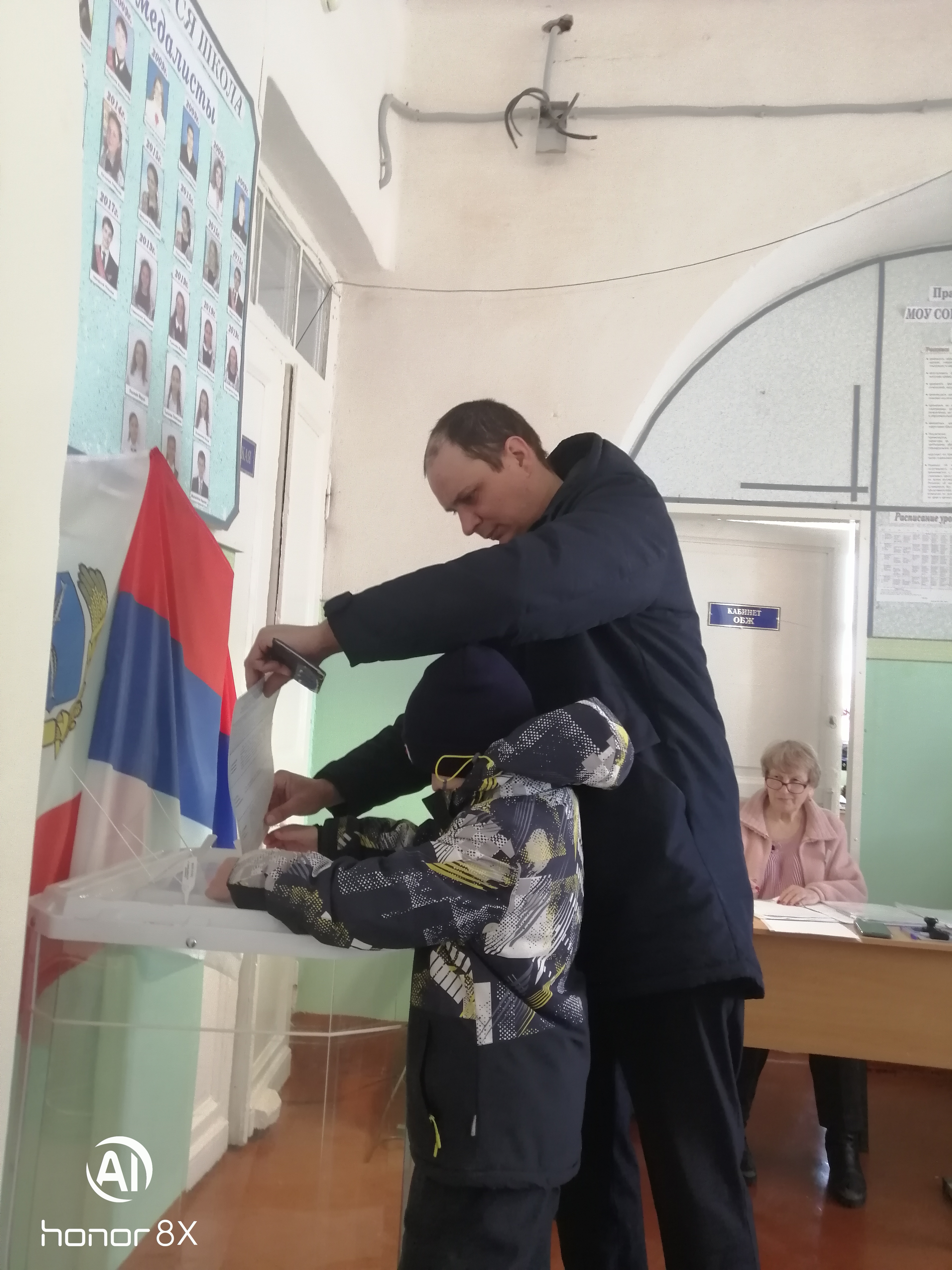 Сообщение наблюдателя — УИК №638, Саратовская область