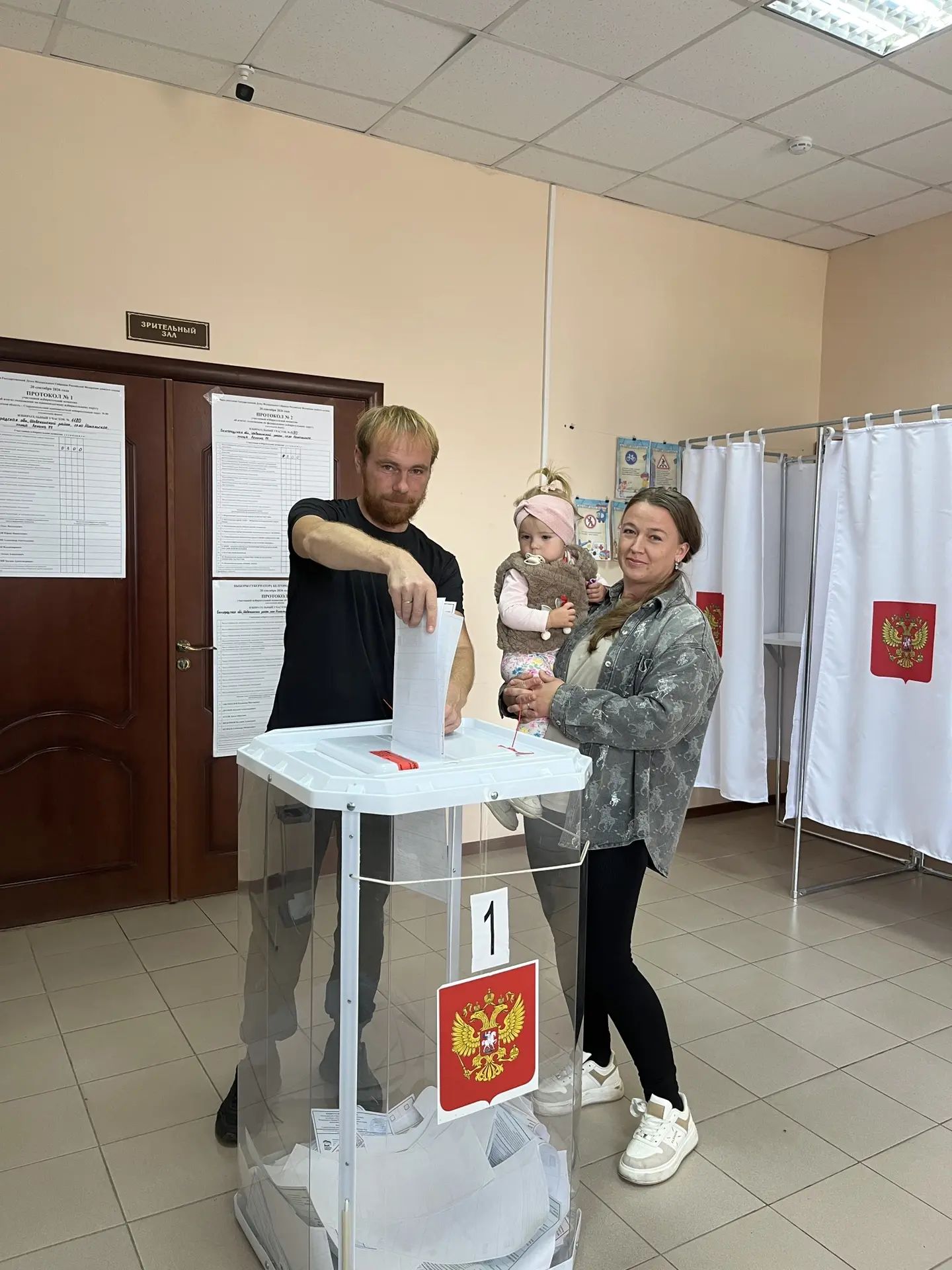 Сообщение — УИК №1180, Белгородская область