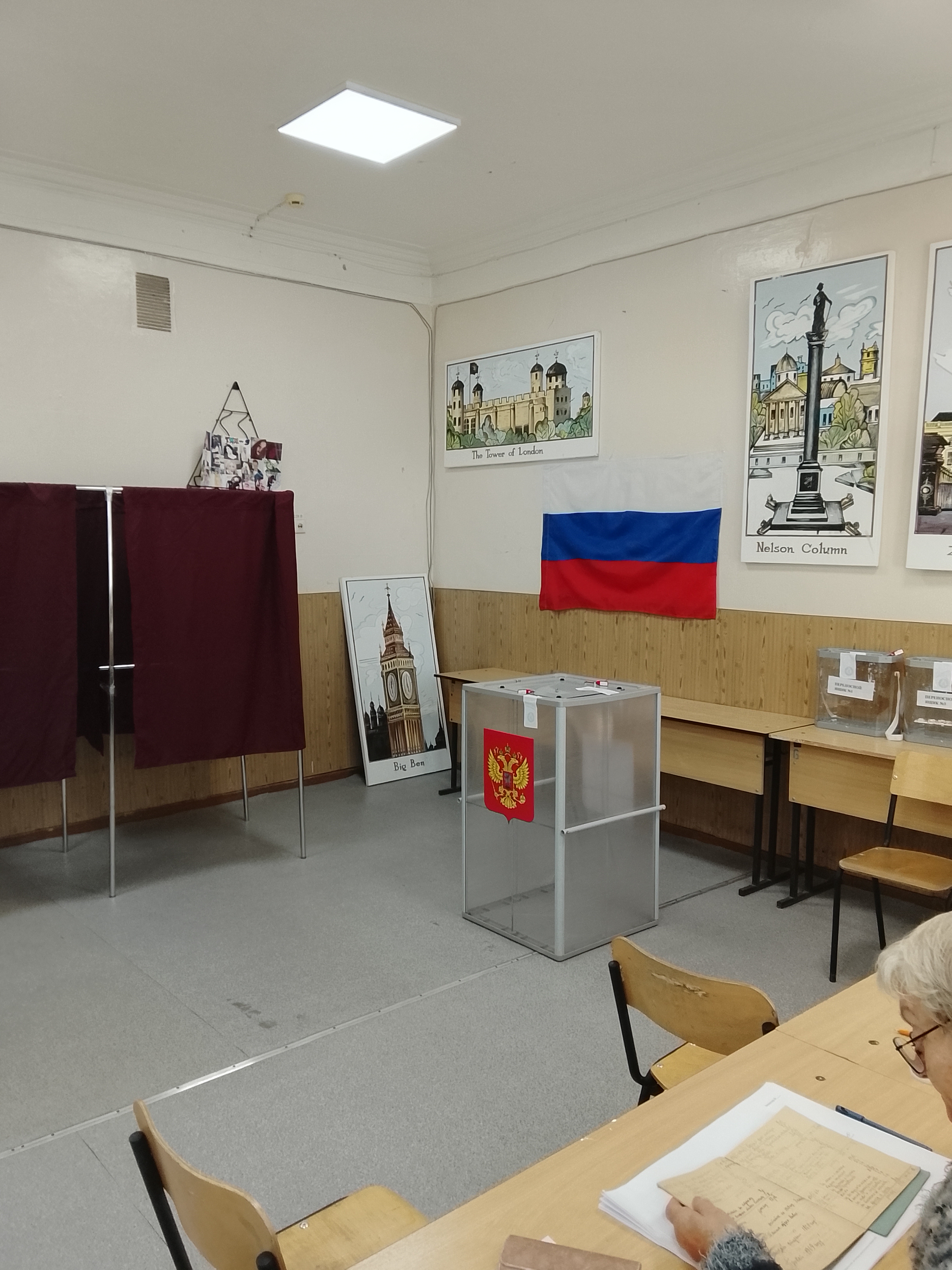 Сообщение наблюдателя — УИК №917, Нижегородская область