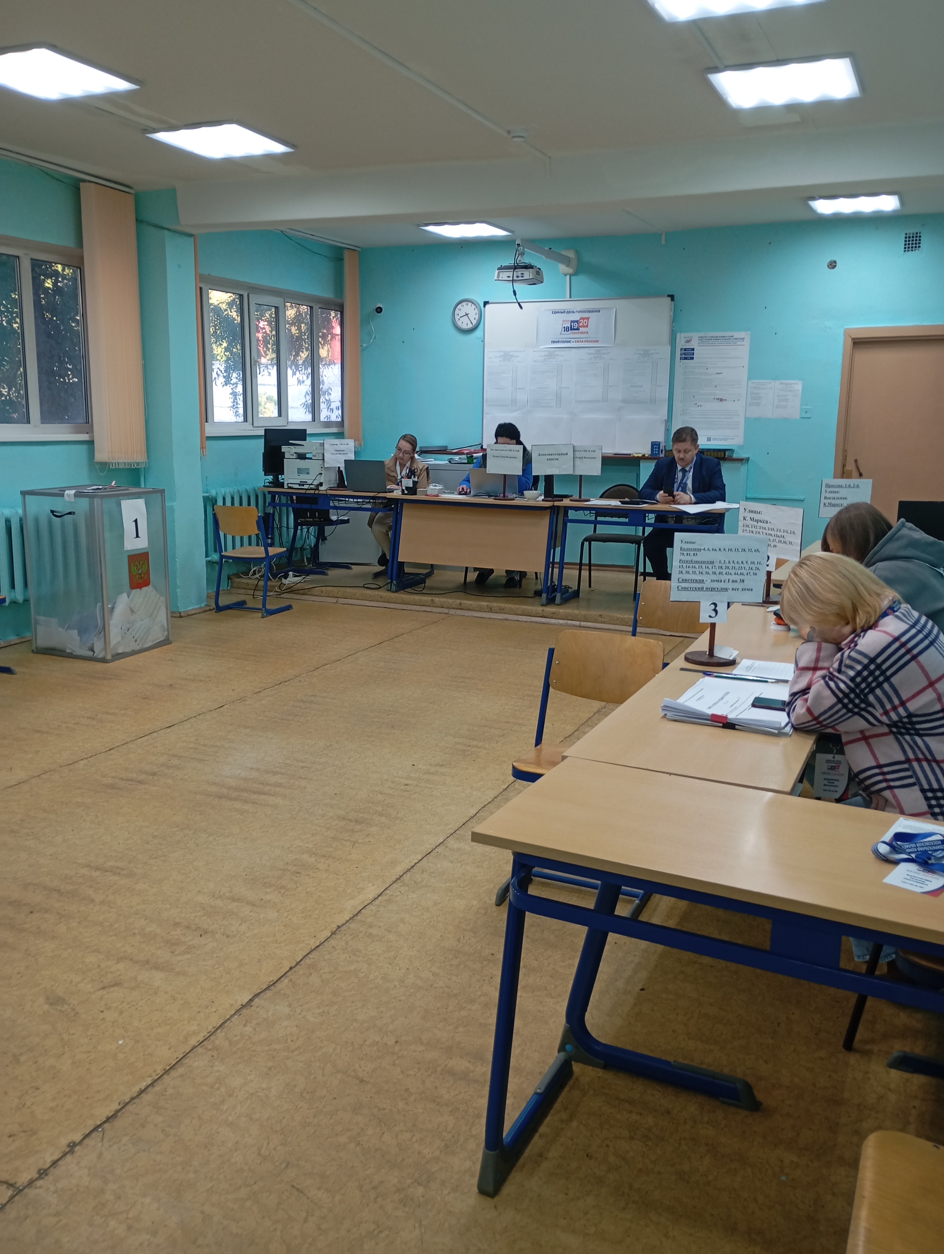 Сообщение — УИК №1568, Московская область
