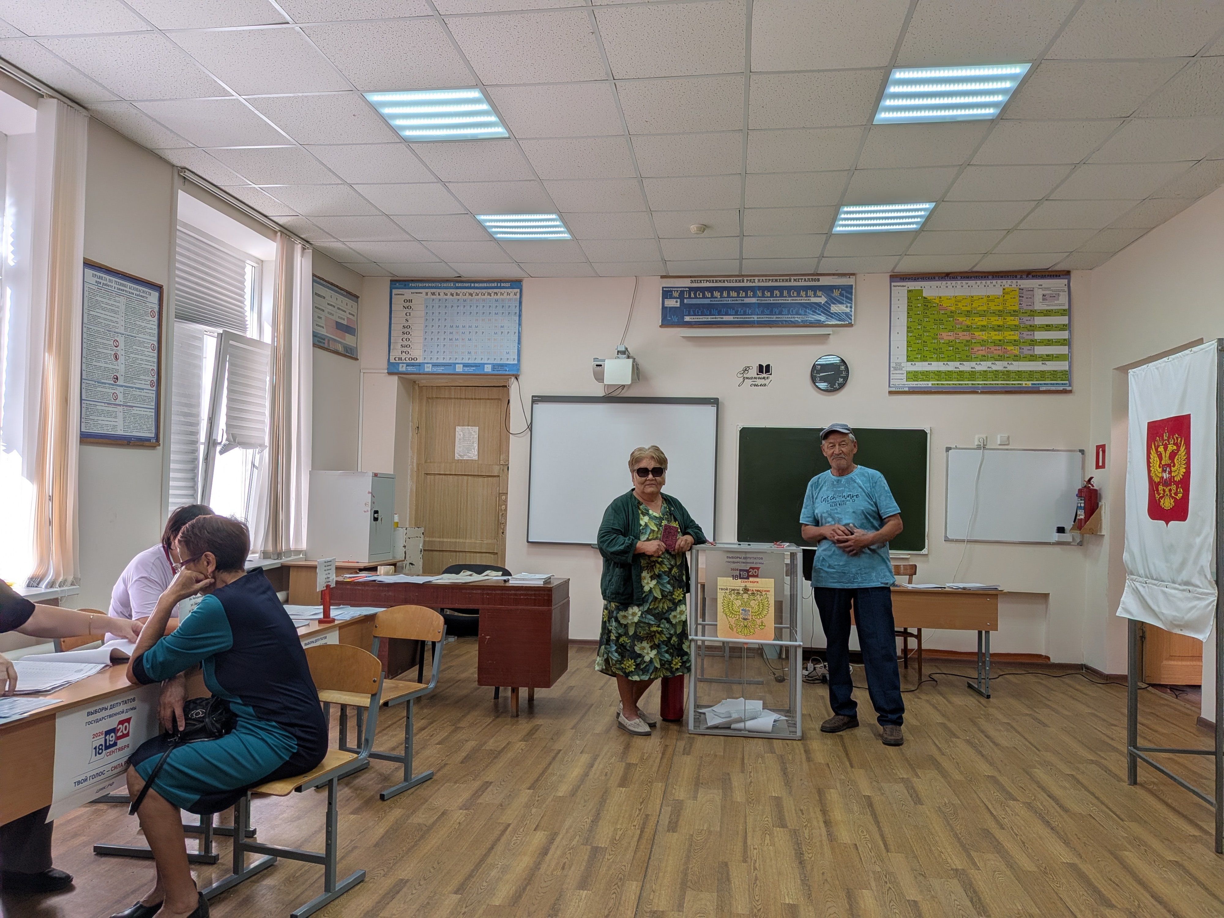Сообщение — УИК №149, Республика Калмыкия