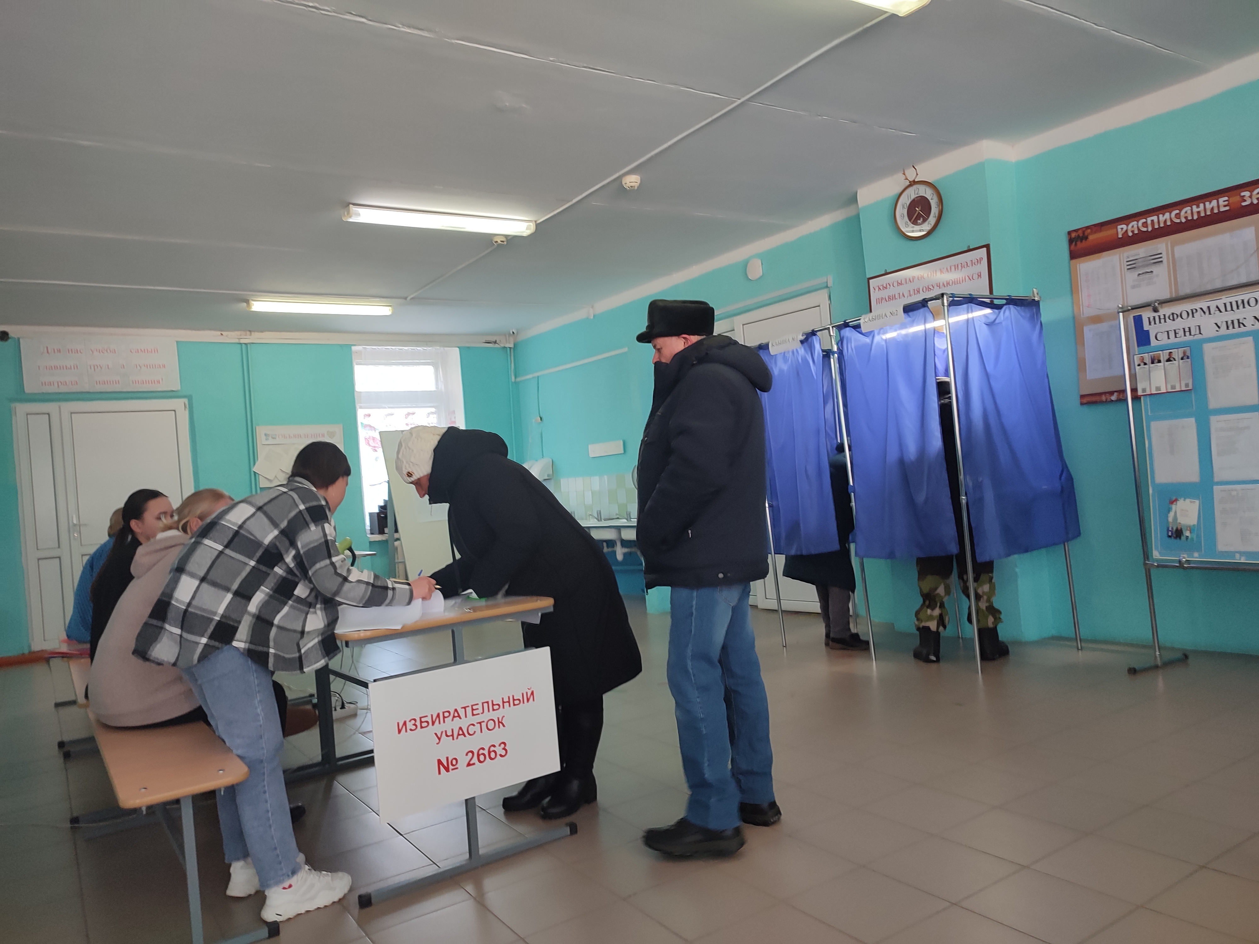 Сообщение наблюдателя — УИК №2663, Республика Башкортостан