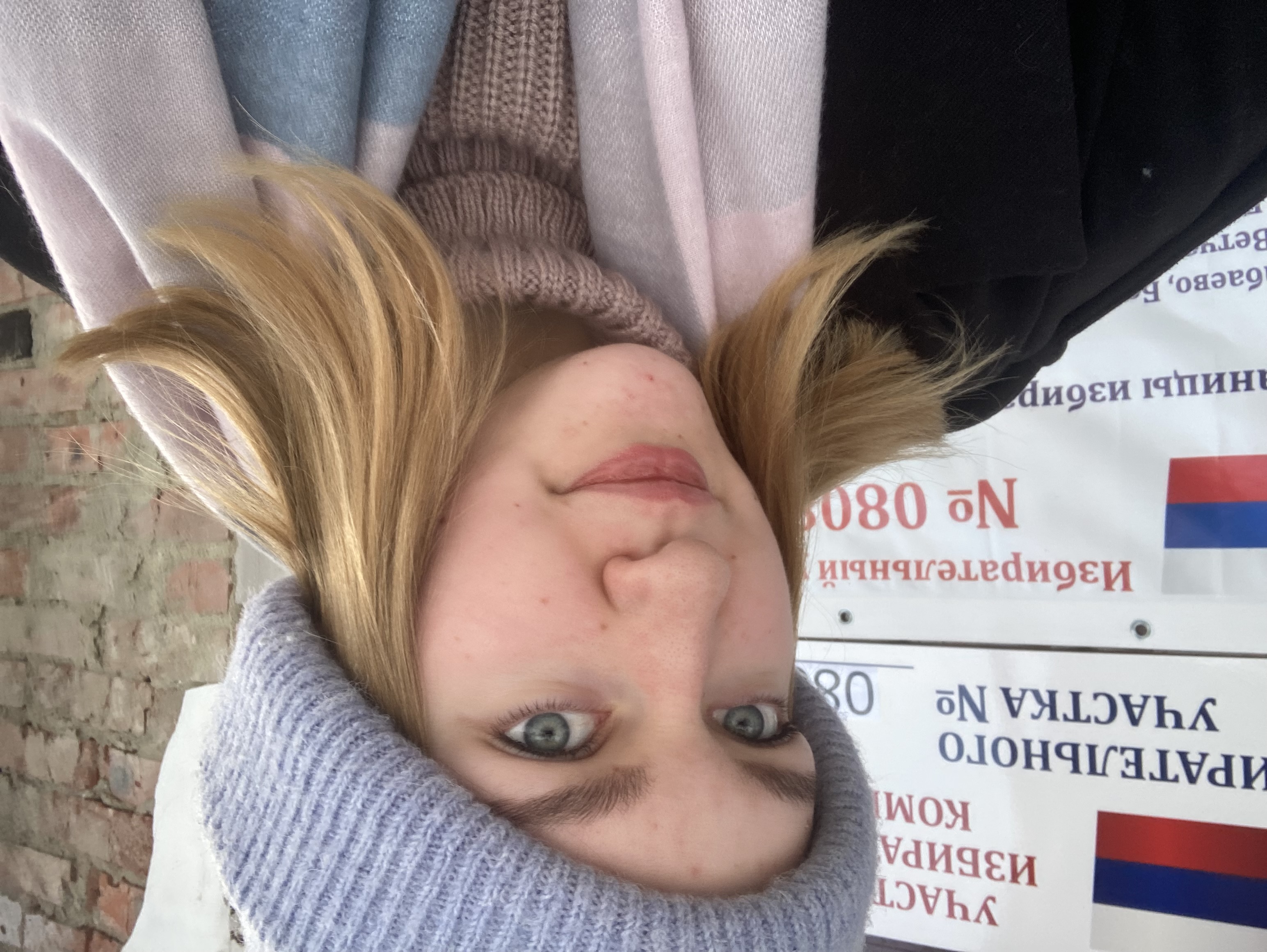 Сообщение наблюдателя — УИК №808, Ярославская область