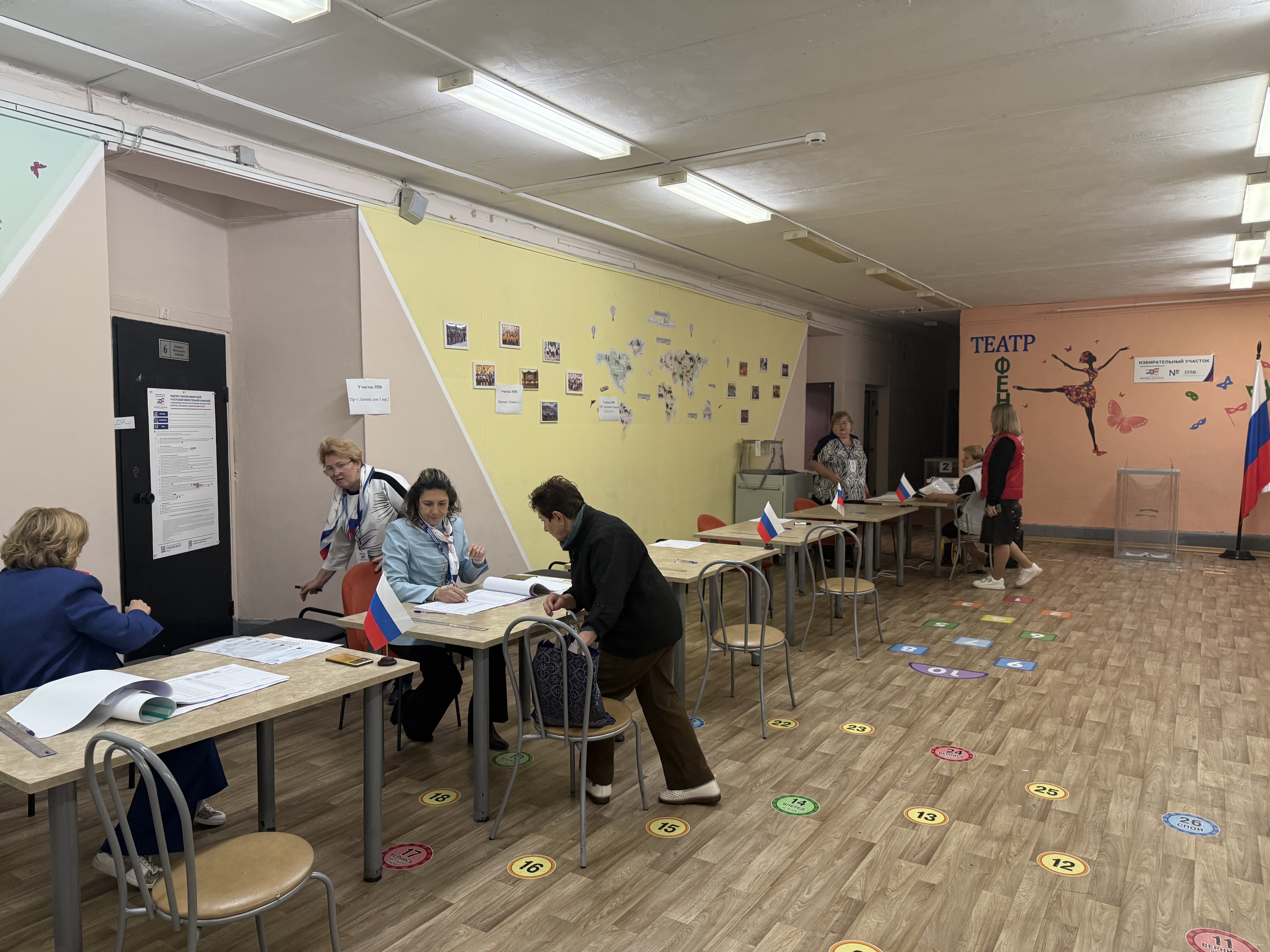 Сообщение — УИК №3550, Московская область