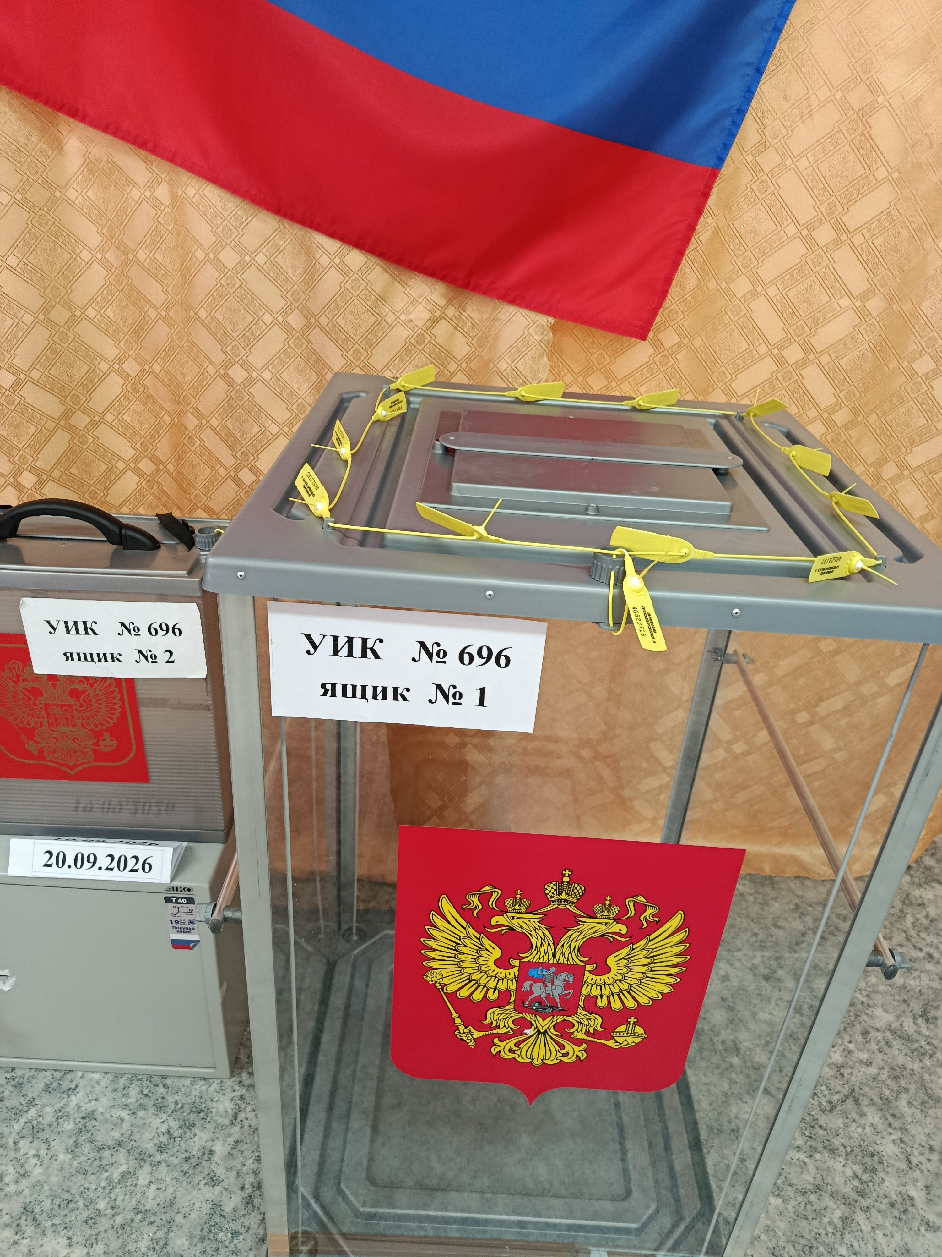 Сообщение — УИК №696, Архангельская область