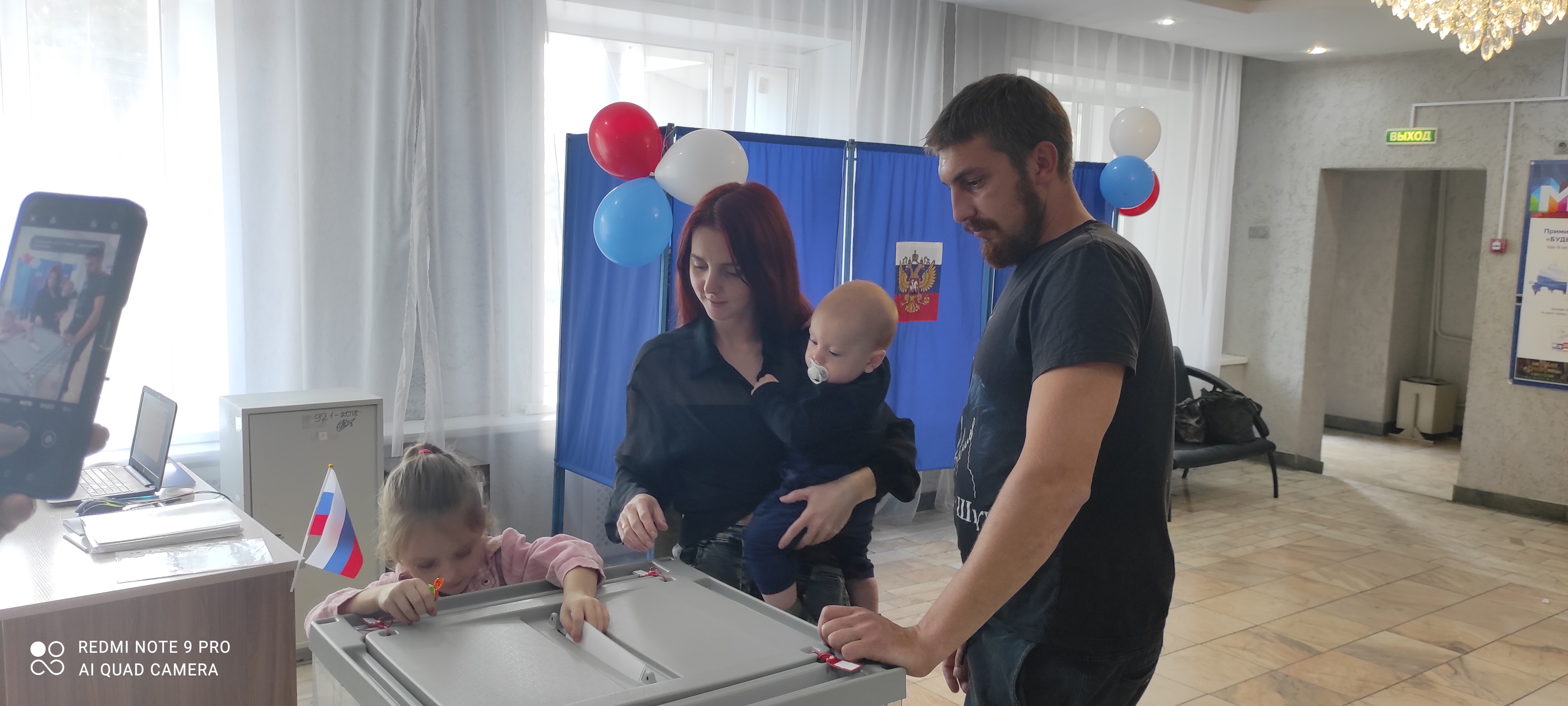 Сообщение — УИК №921, Новосибирская область