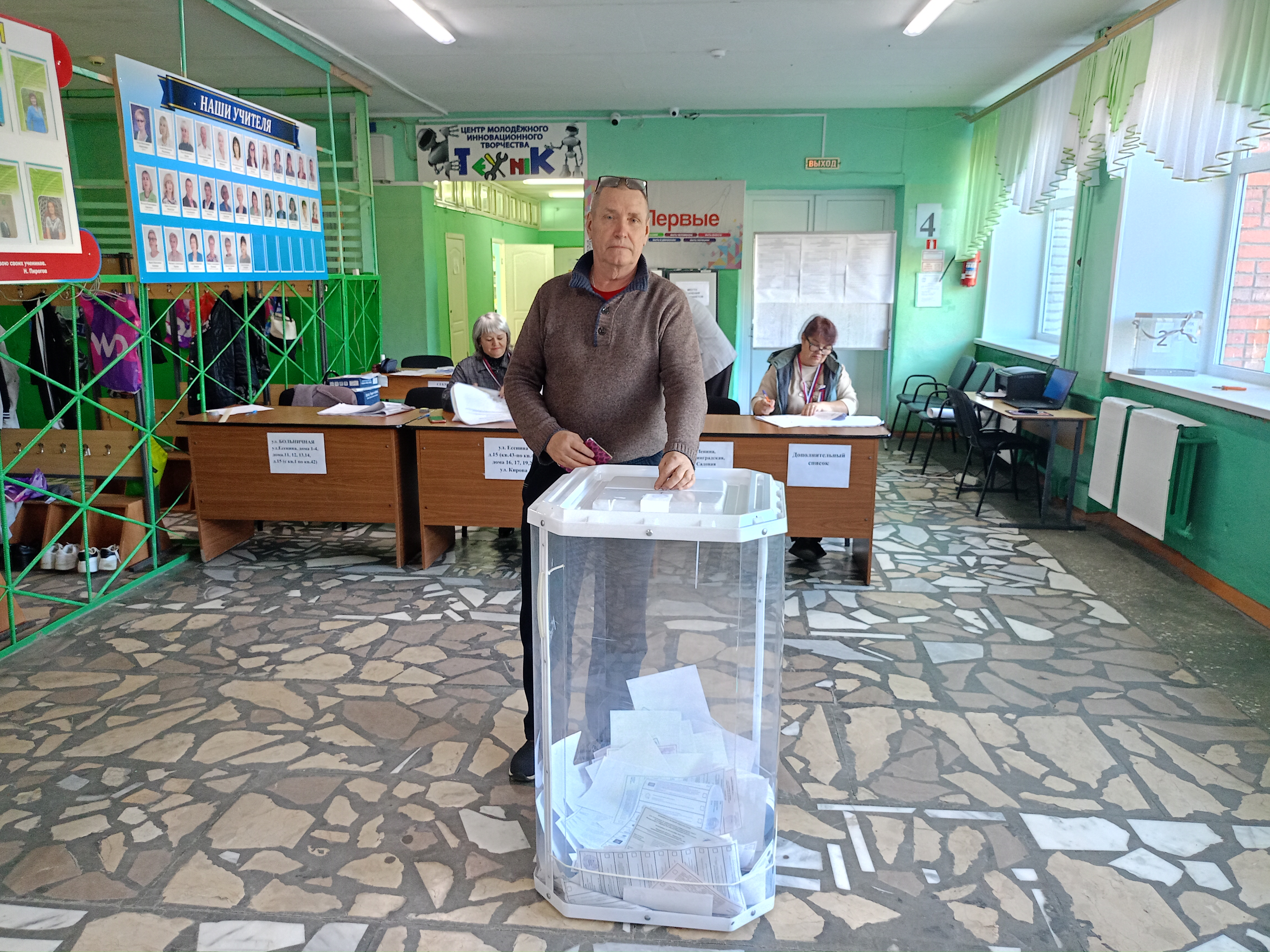 Сообщение — УИК №768, Пензенская область