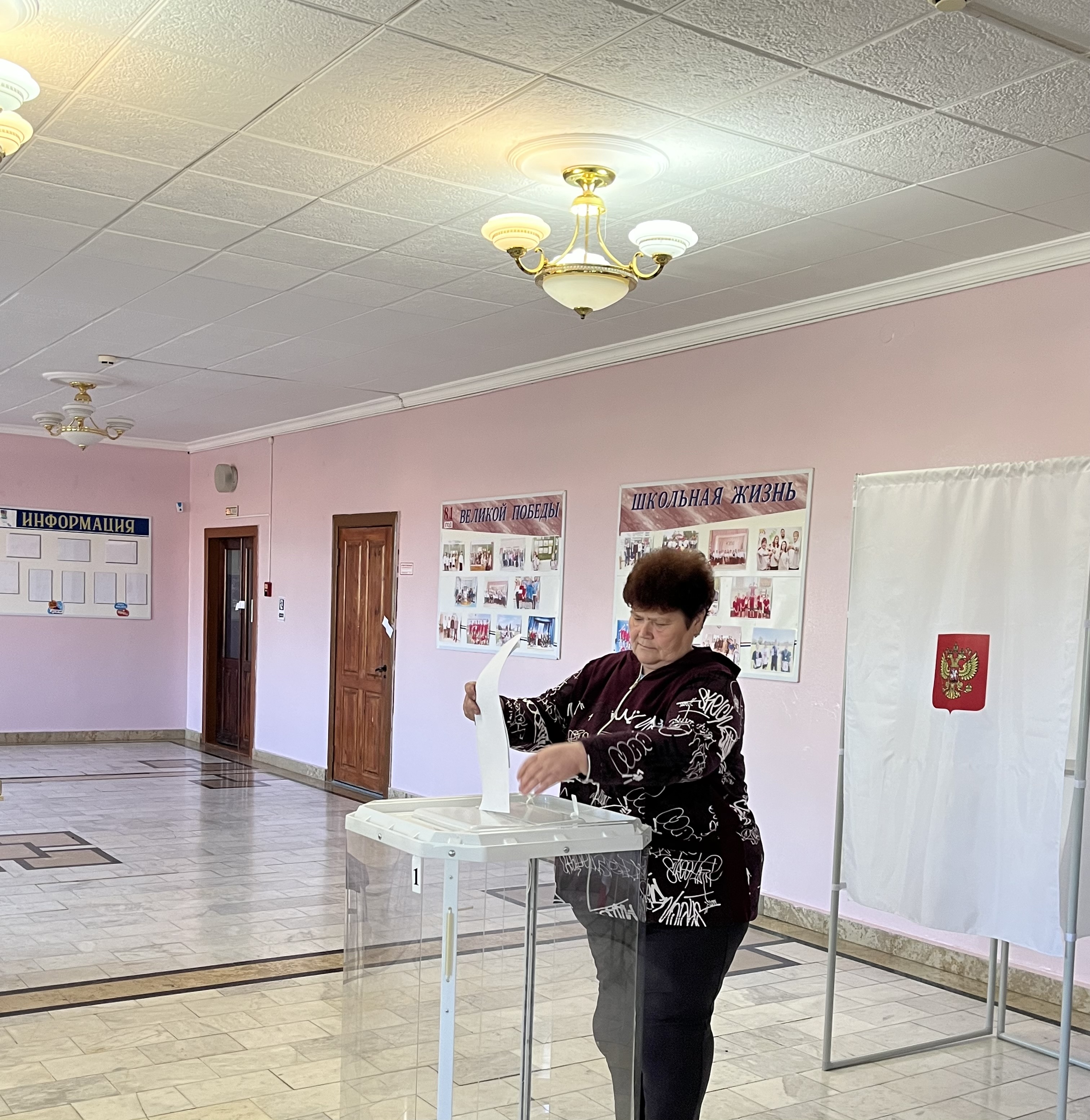 Сообщение — УИК №1389, Саратовская область