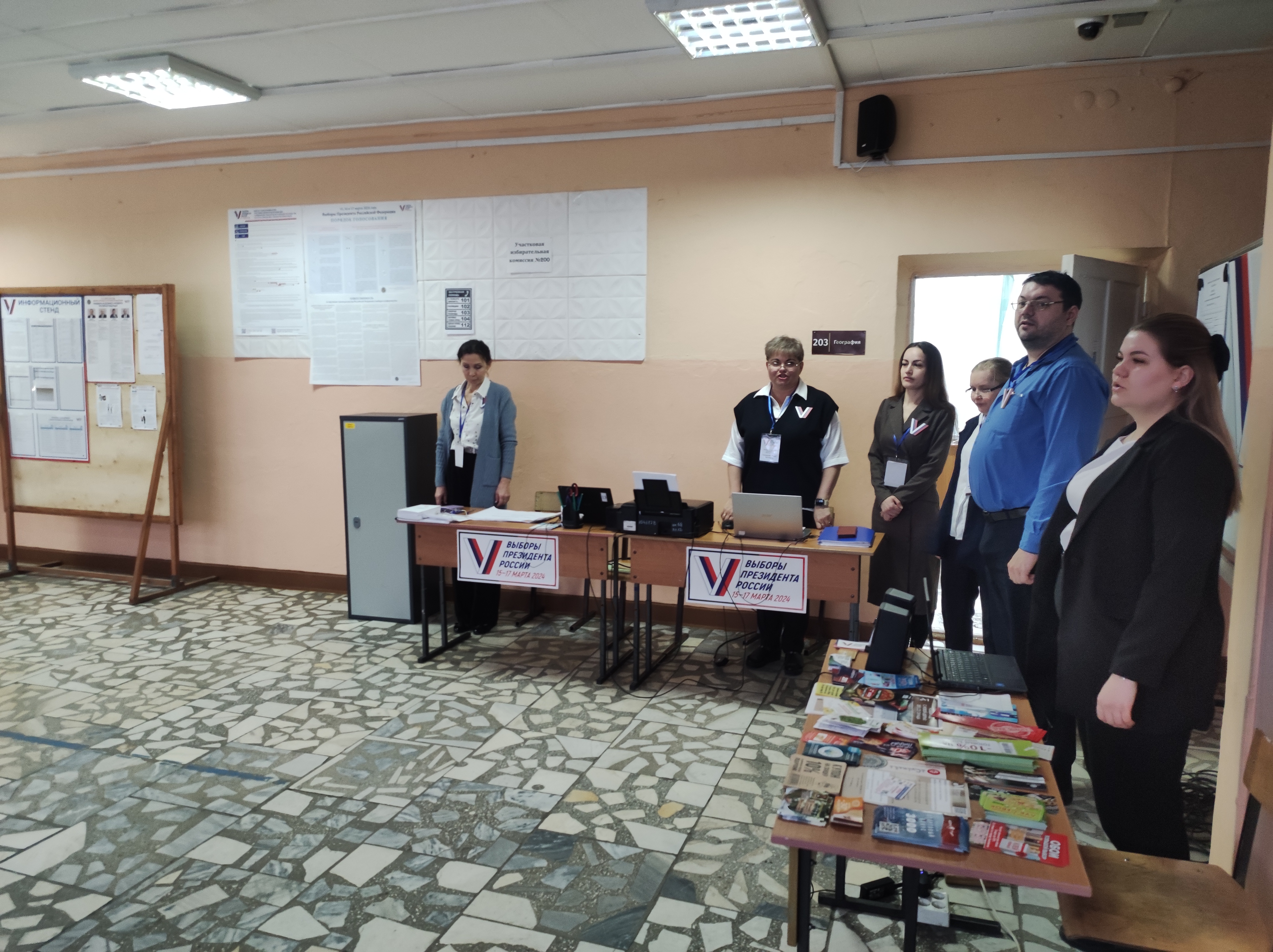 Сообщение наблюдателя — УИК №200, Кемеровская область — Кузбасс