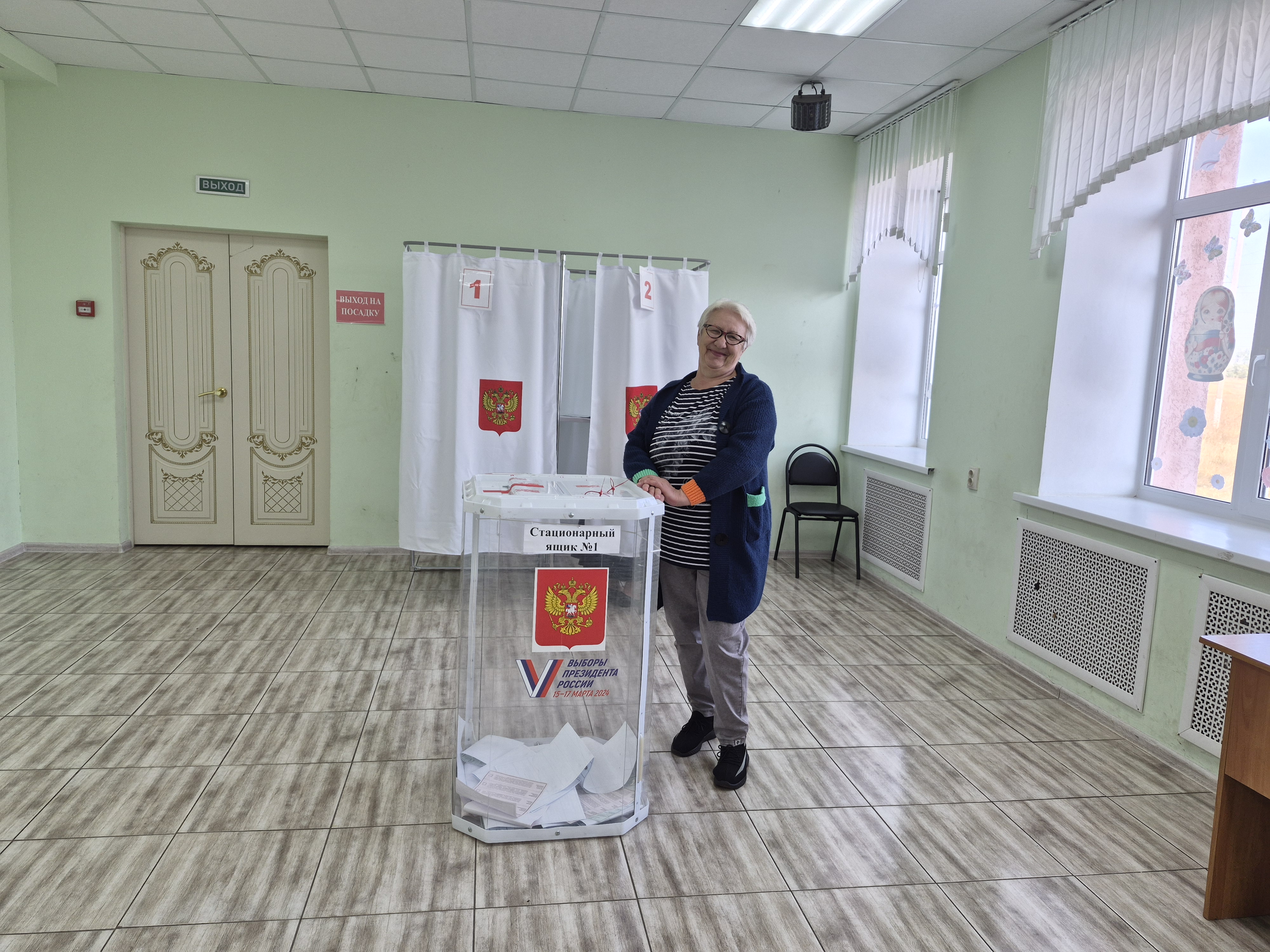 Сообщение — УИК №624, Белгородская область