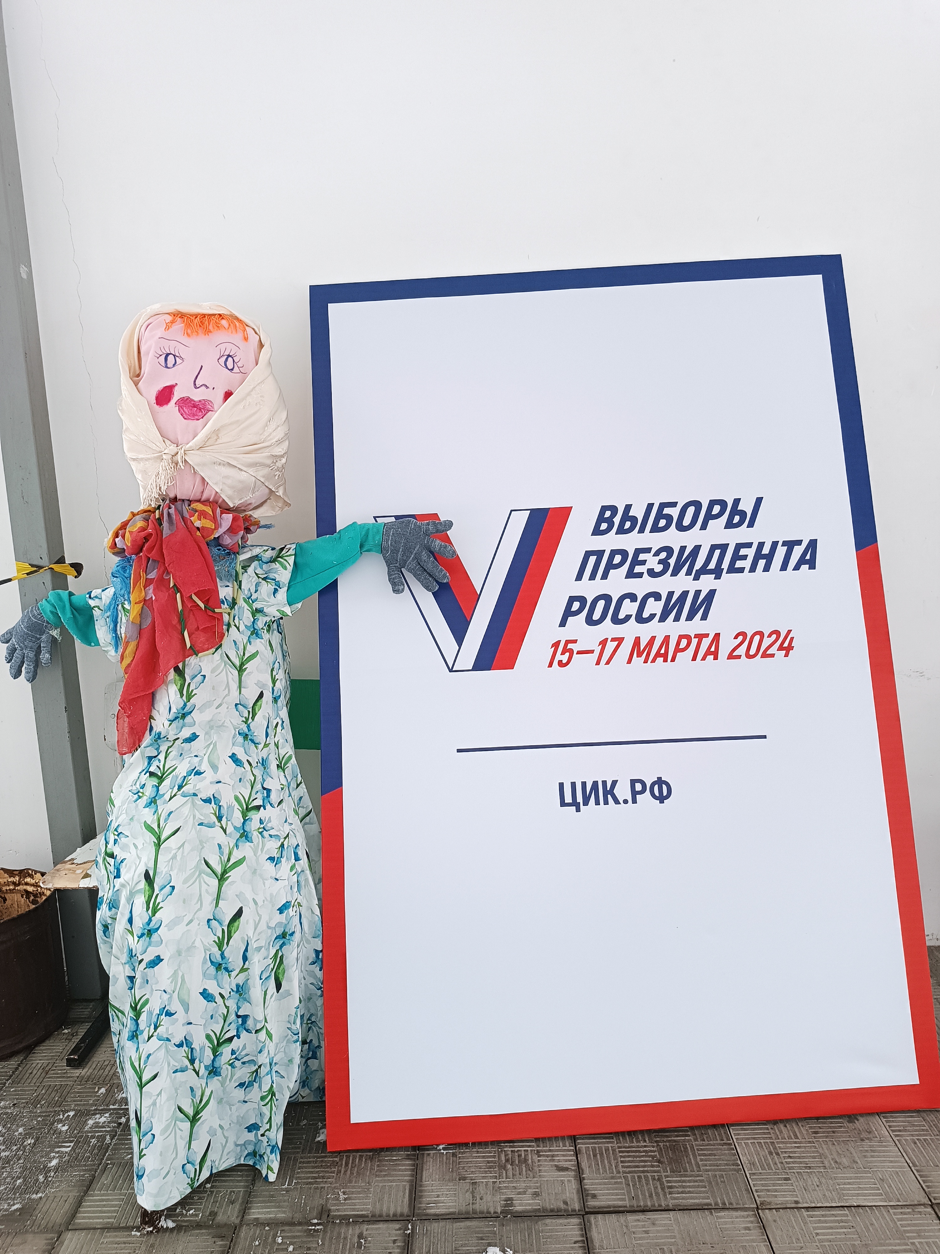 Сообщение наблюдателя — УИК №3314, Приморский край