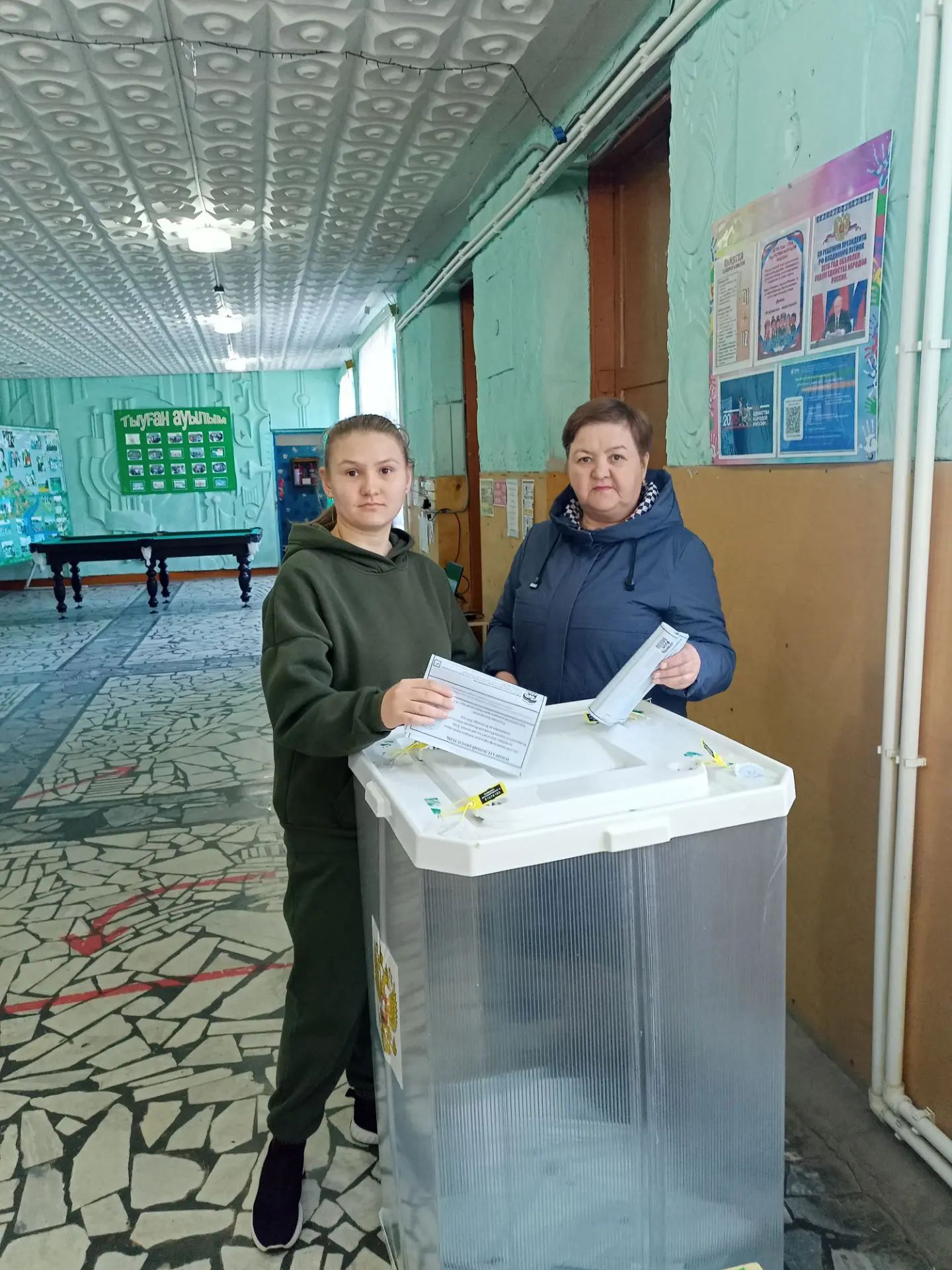 Сообщение — УИК №2915, Республика Башкортостан