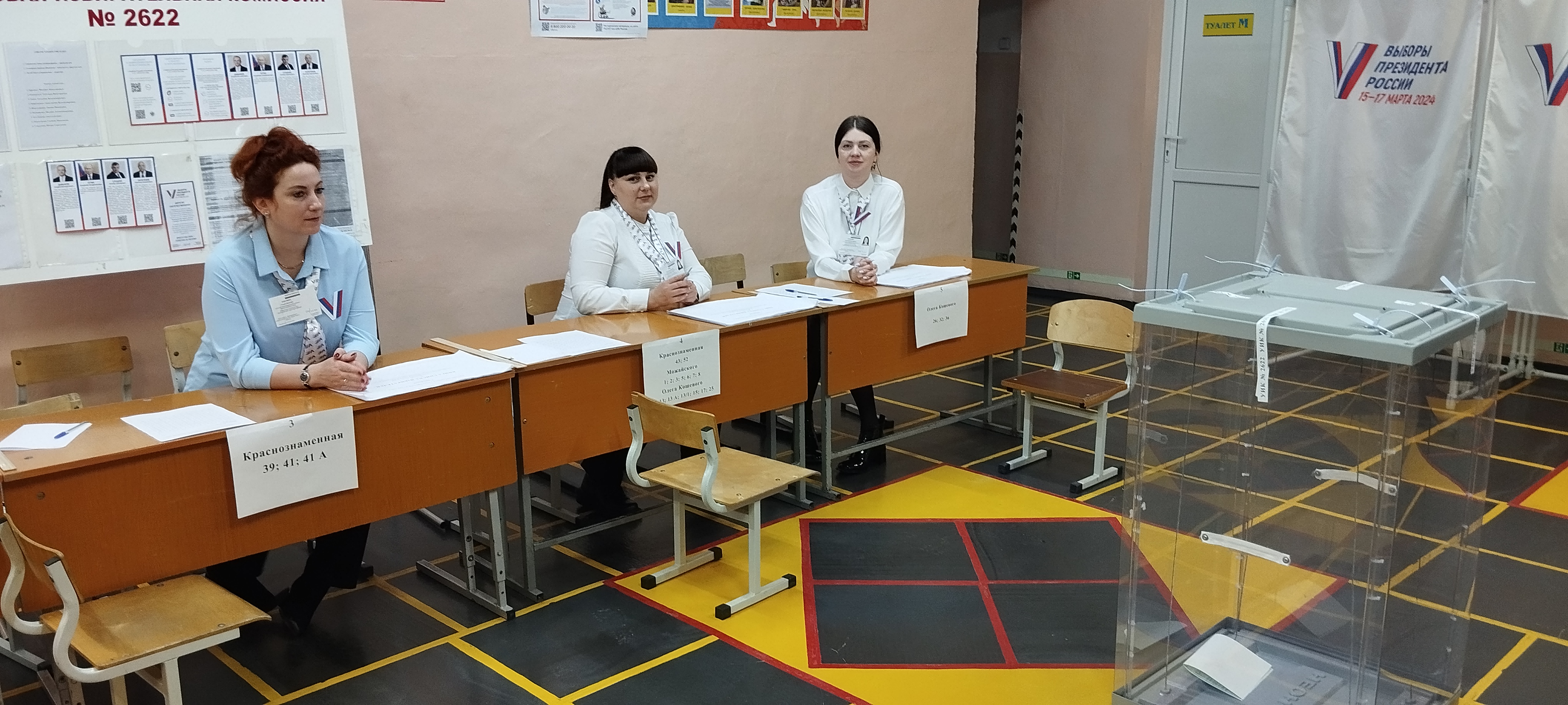Сообщение наблюдателя — УИК №2622, Приморский край