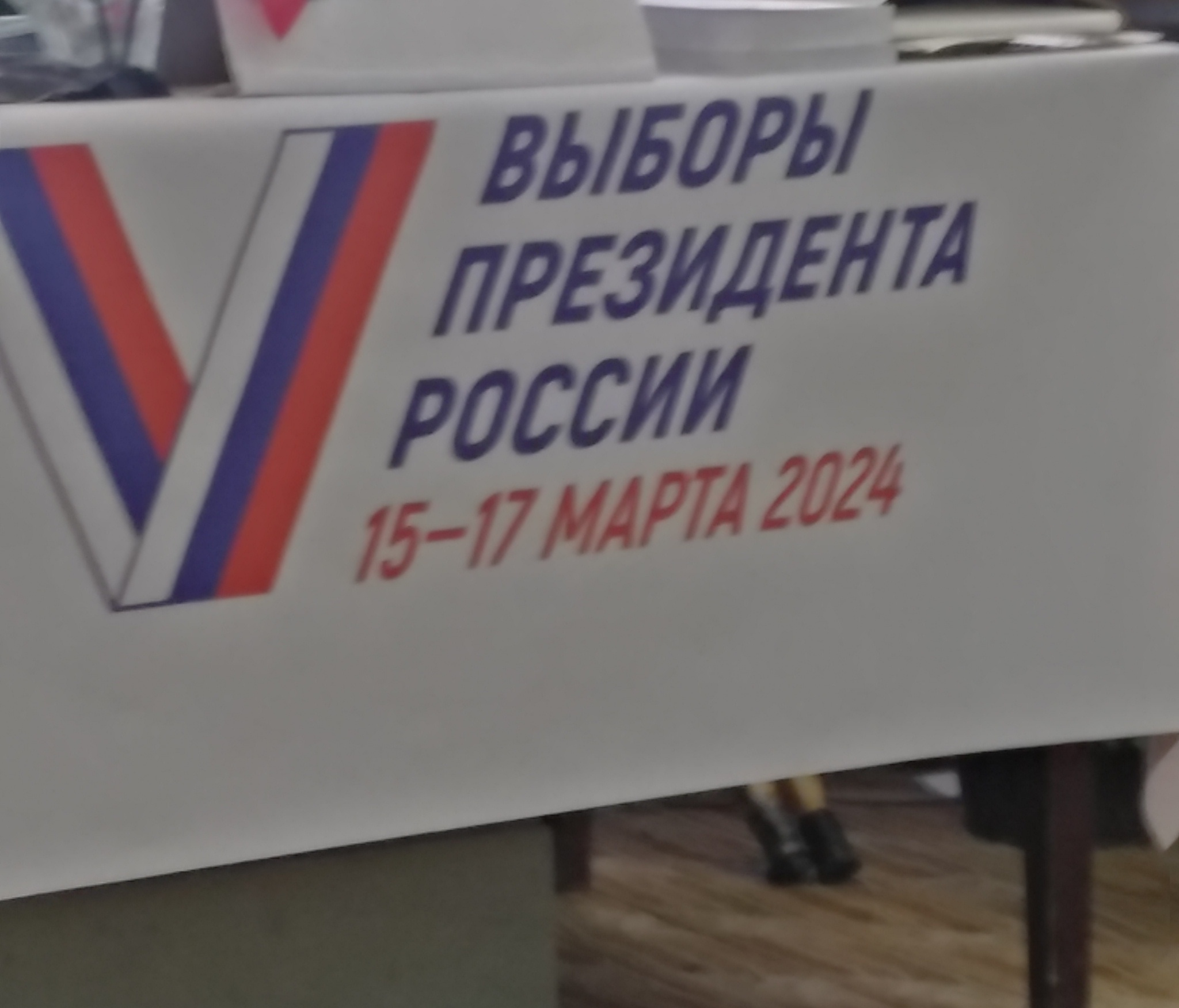 Сообщение наблюдателя — УИК №1223, Астраханская область