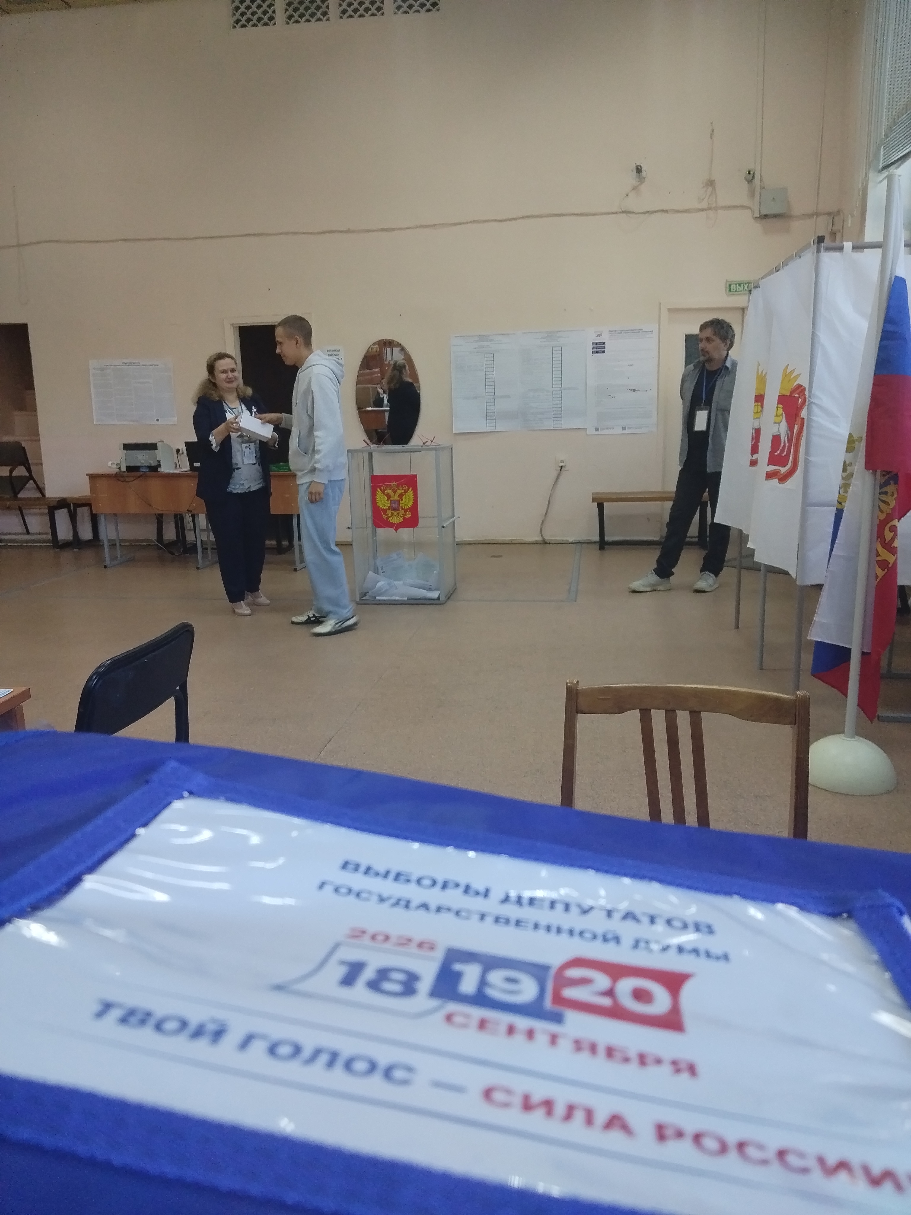 Сообщение — УИК №714, Челябинская область