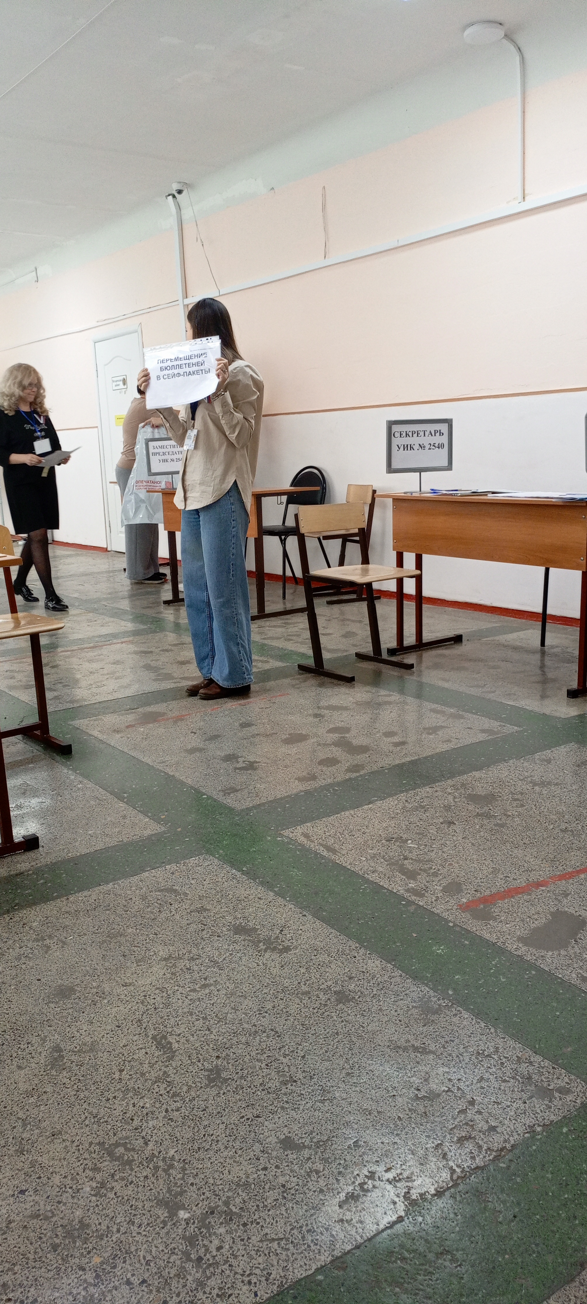 Сообщение наблюдателя — УИК №2540, Ростовская область