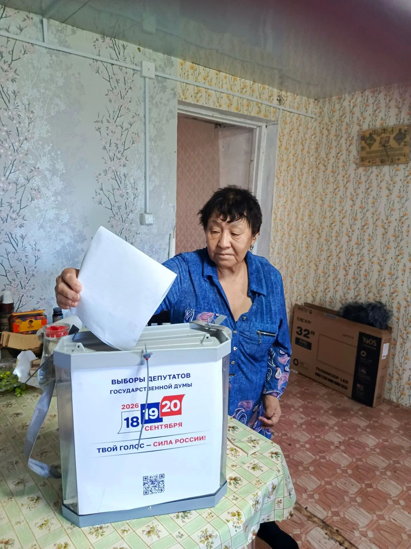 Сообщение — УИК №1359, Оренбургская область