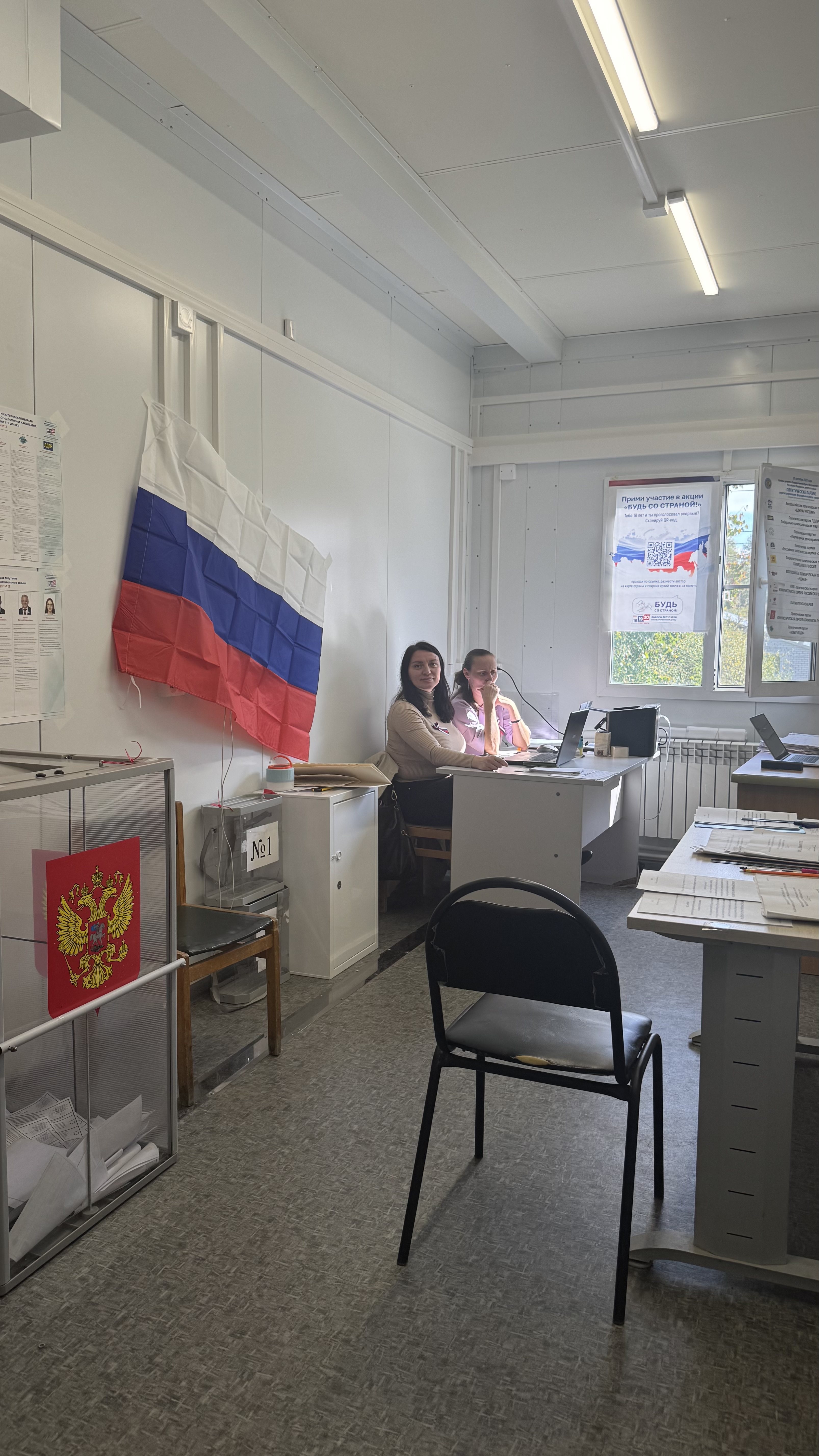 Сообщение — УИК №983, Нижегородская область