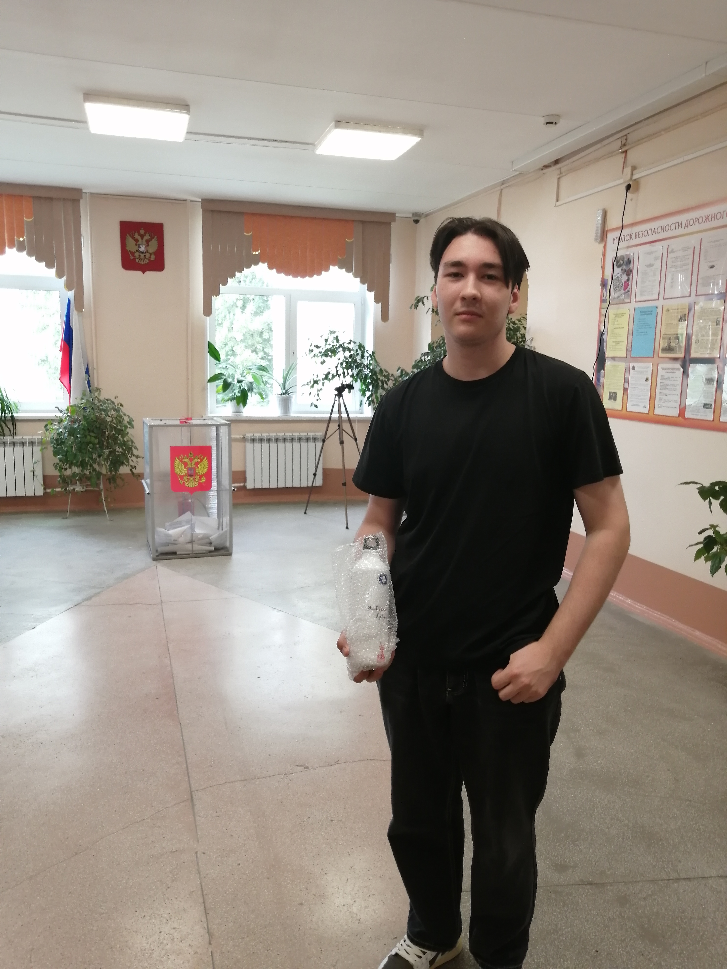 Сообщение наблюдателя — УИК №581, Челябинская область