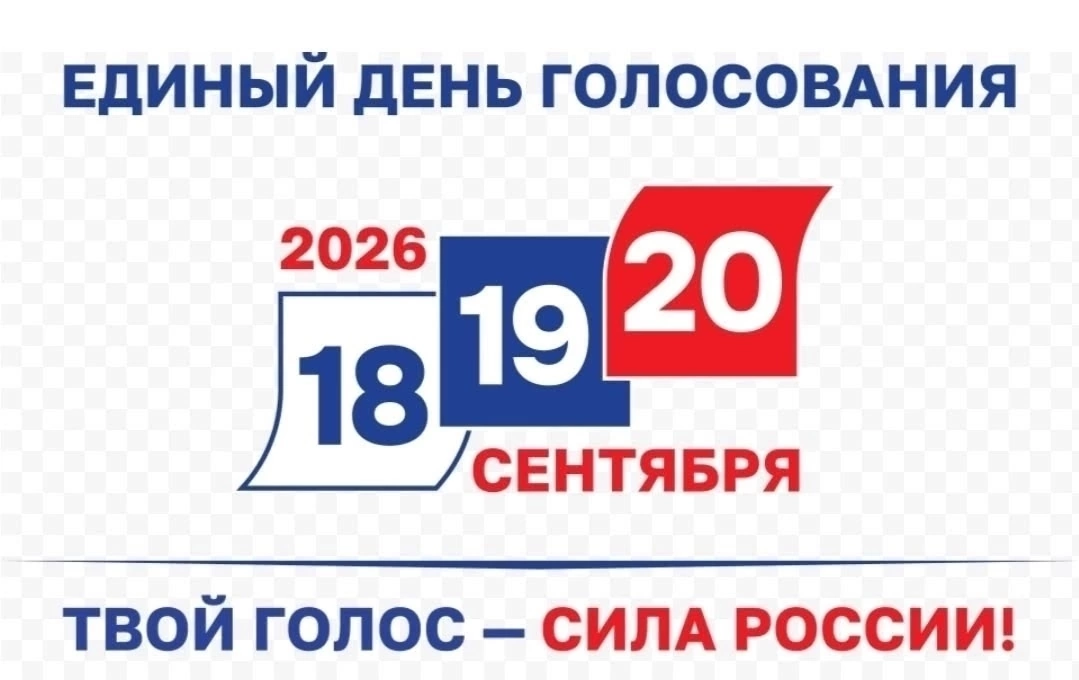 Сообщение — УИК №52, Республика Тыва